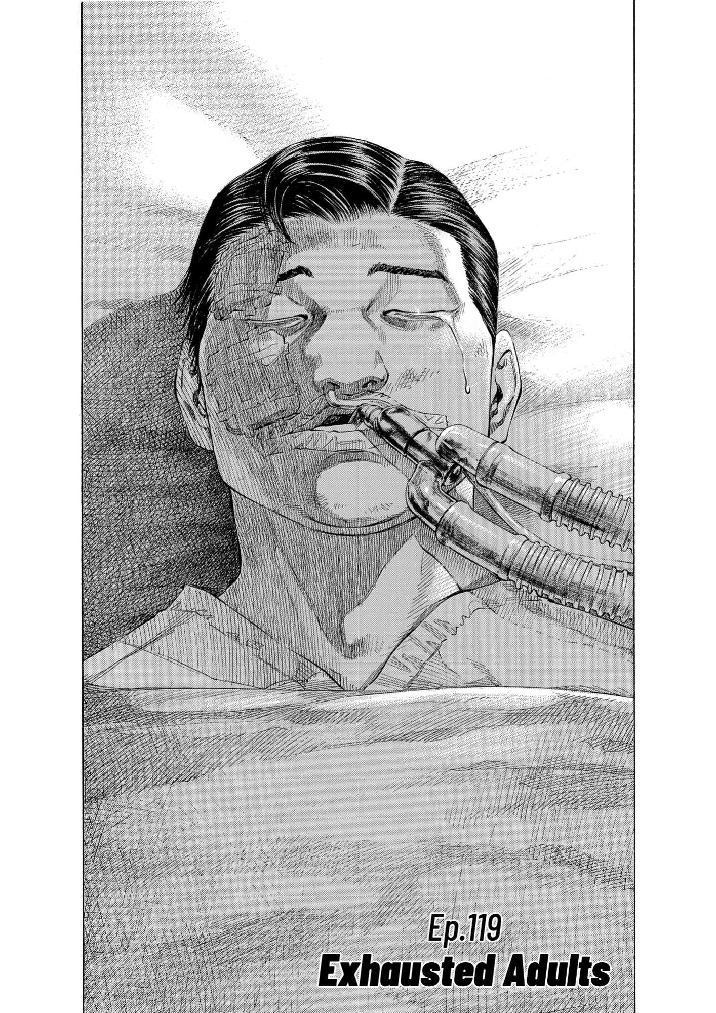 Give My Regards to Black Jack, page 4. Give My Regards to Black Jack. SHUHO SATO. https://densho810.com/free/