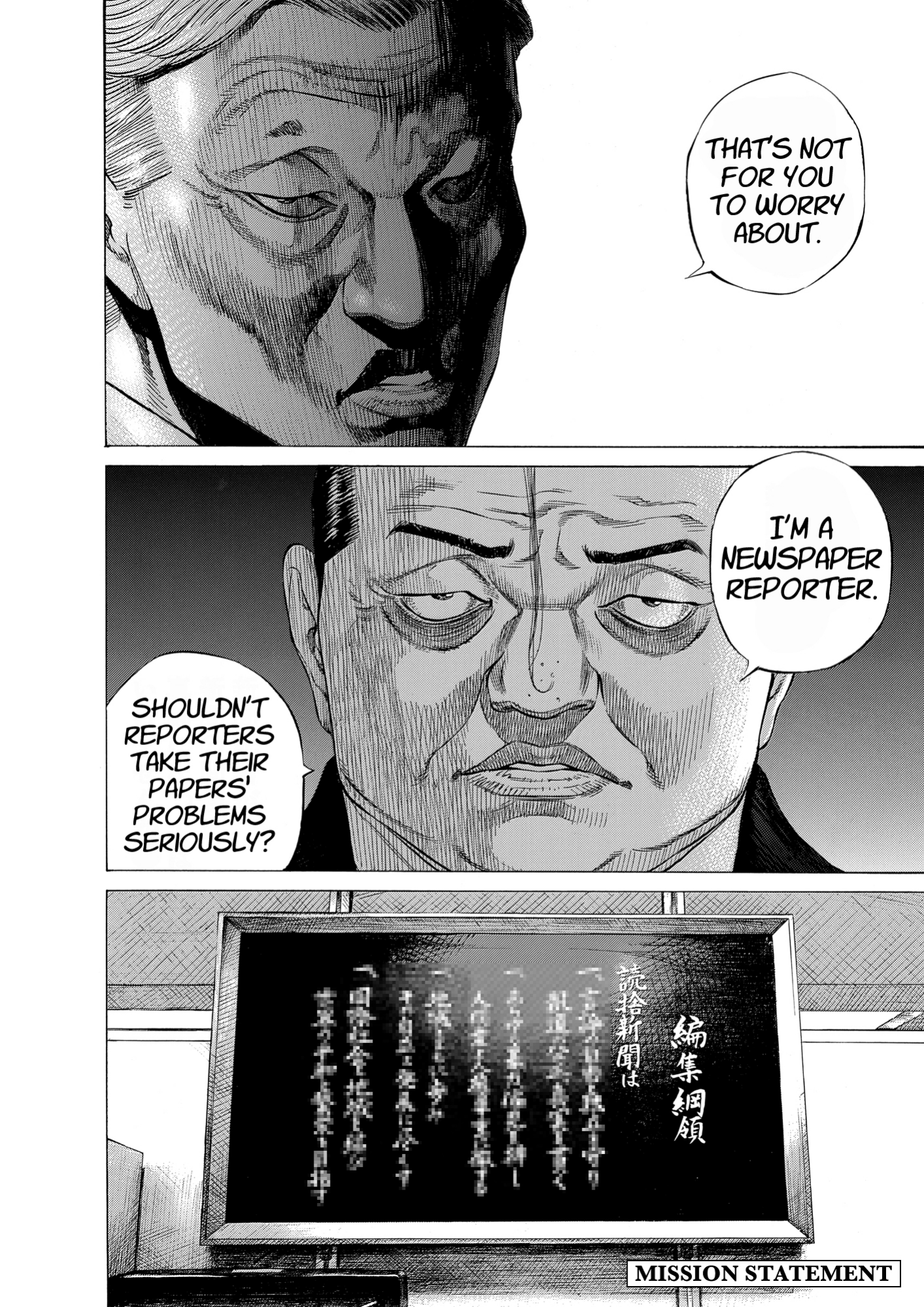 Give My Regards to Black Jack, page 32. Give My Regards to Black Jack. SHUHO SATO. https://densho810.com/free/