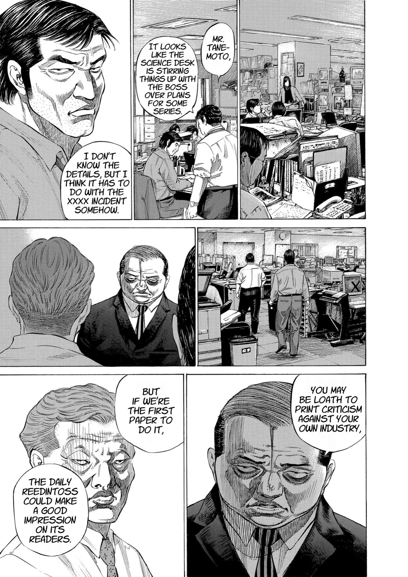 Give My Regards to Black Jack, page 33. Give My Regards to Black Jack. SHUHO SATO. https://densho810.com/free/