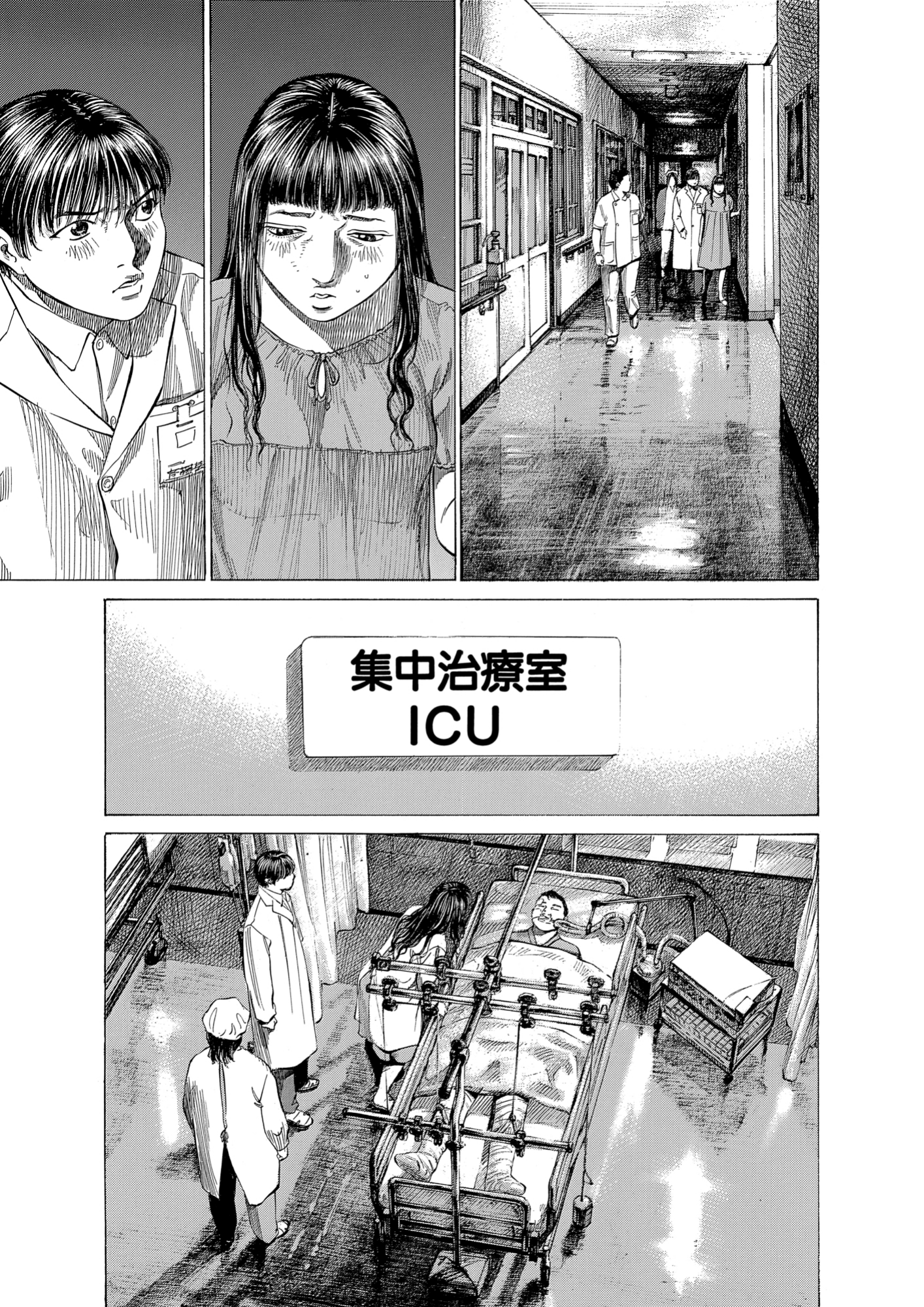Give My Regards to Black Jack, page 43. Give My Regards to Black Jack. SHUHO SATO. https://densho810.com/free/