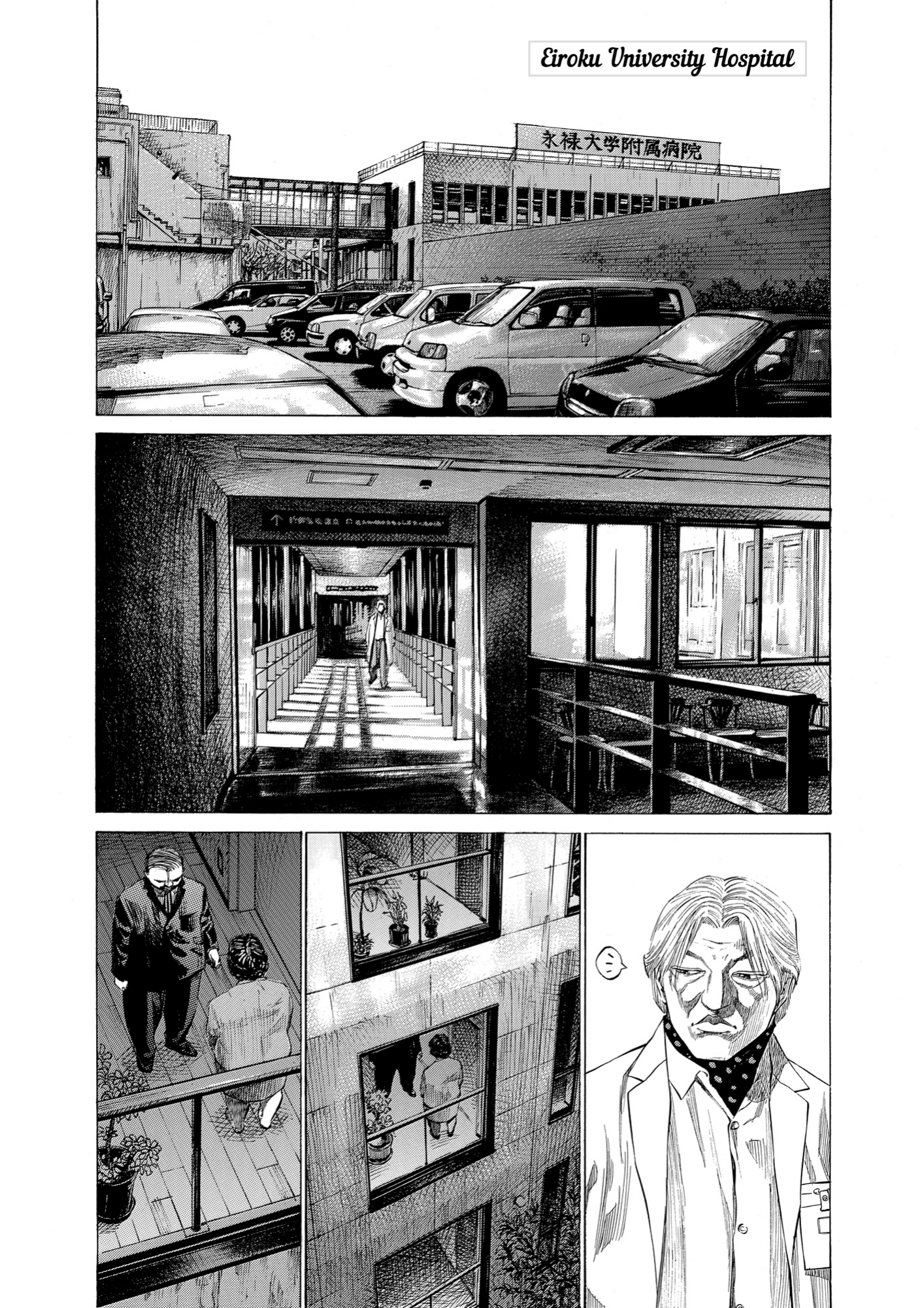 Give My Regards to Black Jack, page 47. Give My Regards to Black Jack. SHUHO SATO. https://densho810.com/free/