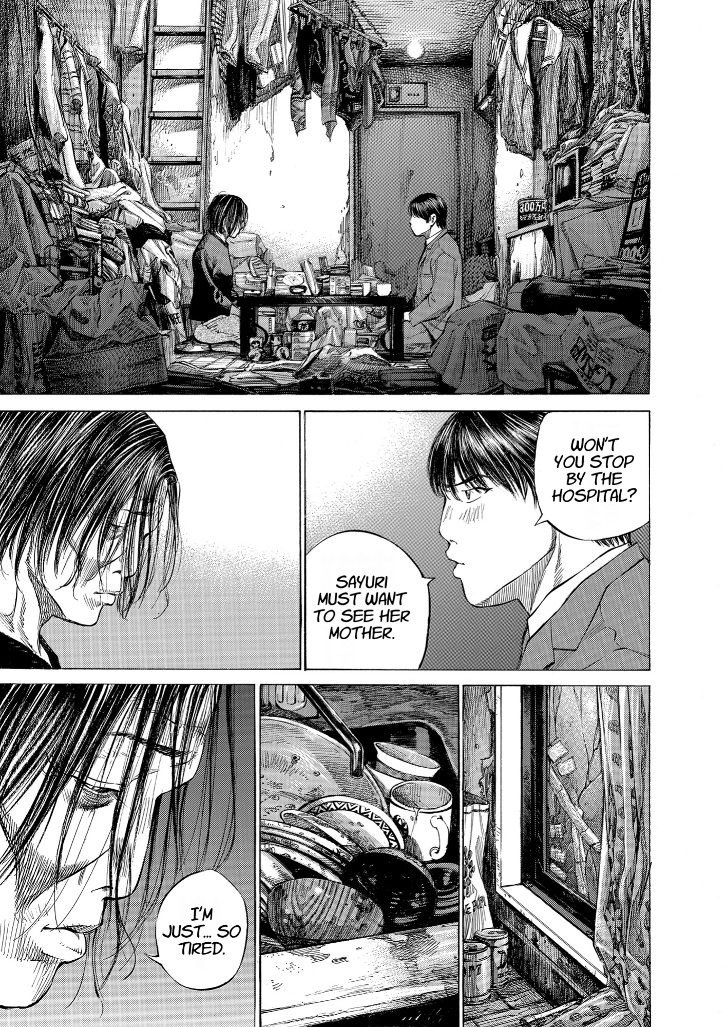 Give My Regards to Black Jack, page 53. Give My Regards to Black Jack. SHUHO SATO. https://densho810.com/free/