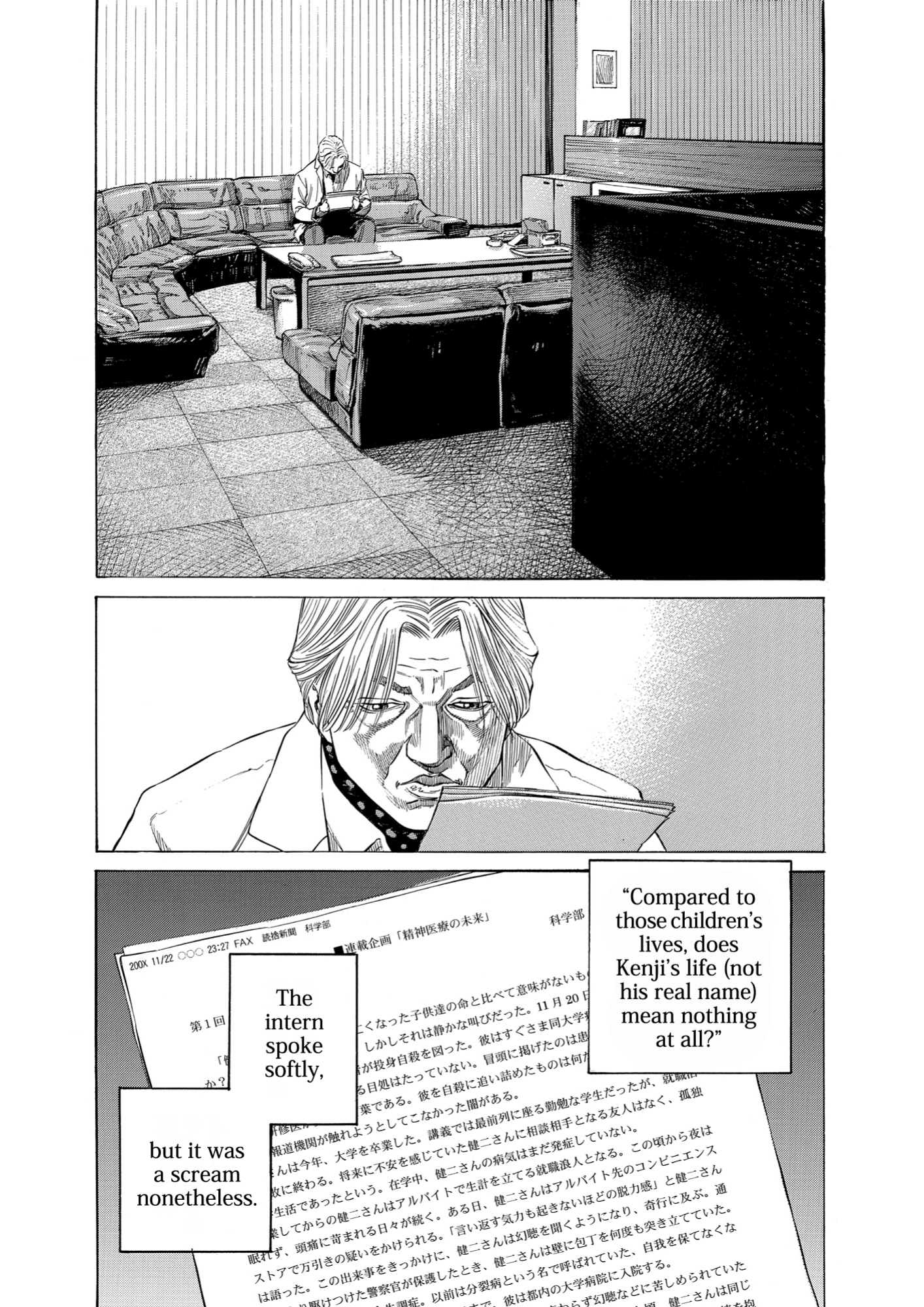 Give My Regards to Black Jack, page 60. Give My Regards to Black Jack. SHUHO SATO. https://densho810.com/free/