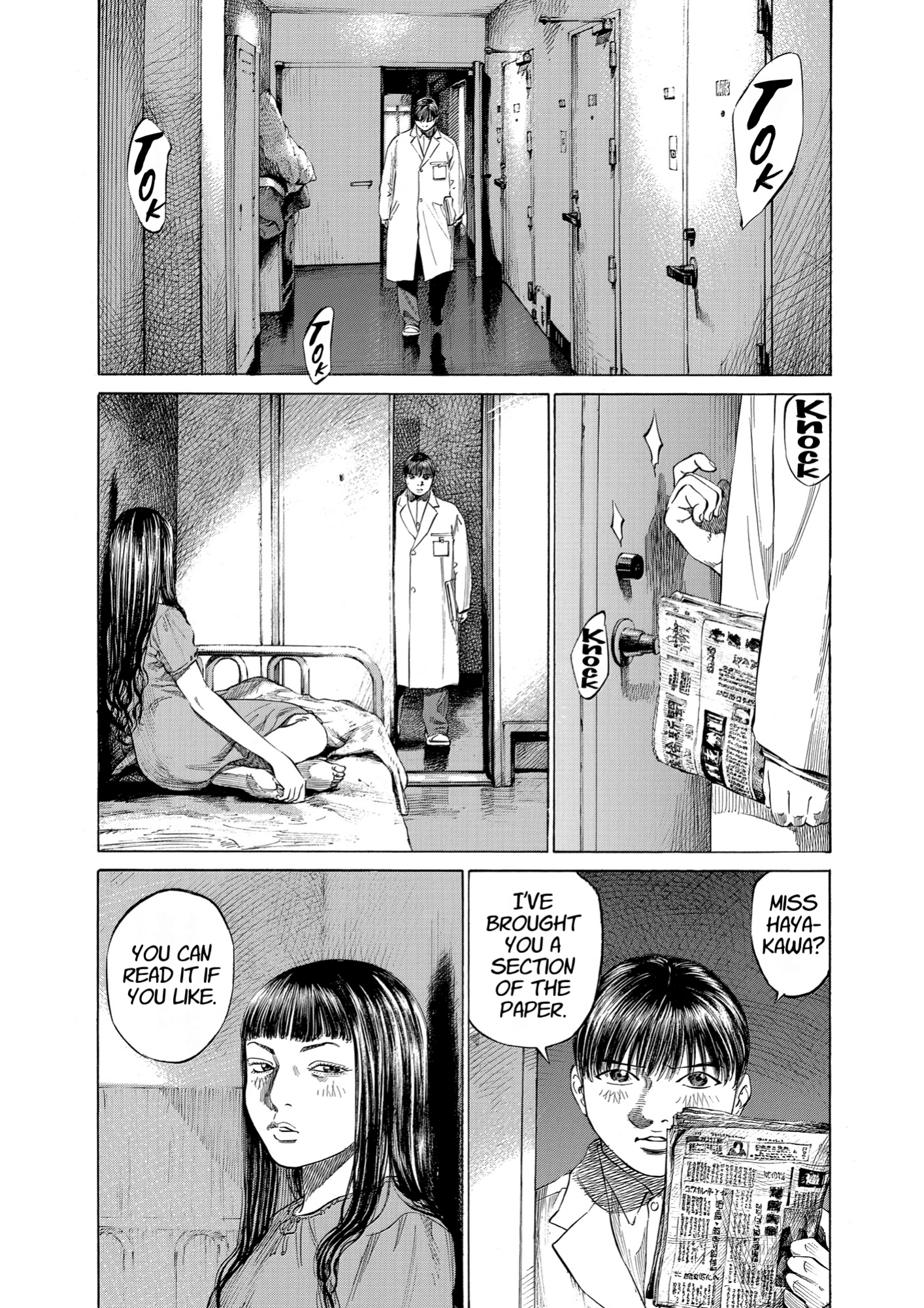 Give My Regards to Black Jack, page 69. Give My Regards to Black Jack. SHUHO SATO. https://densho810.com/free/