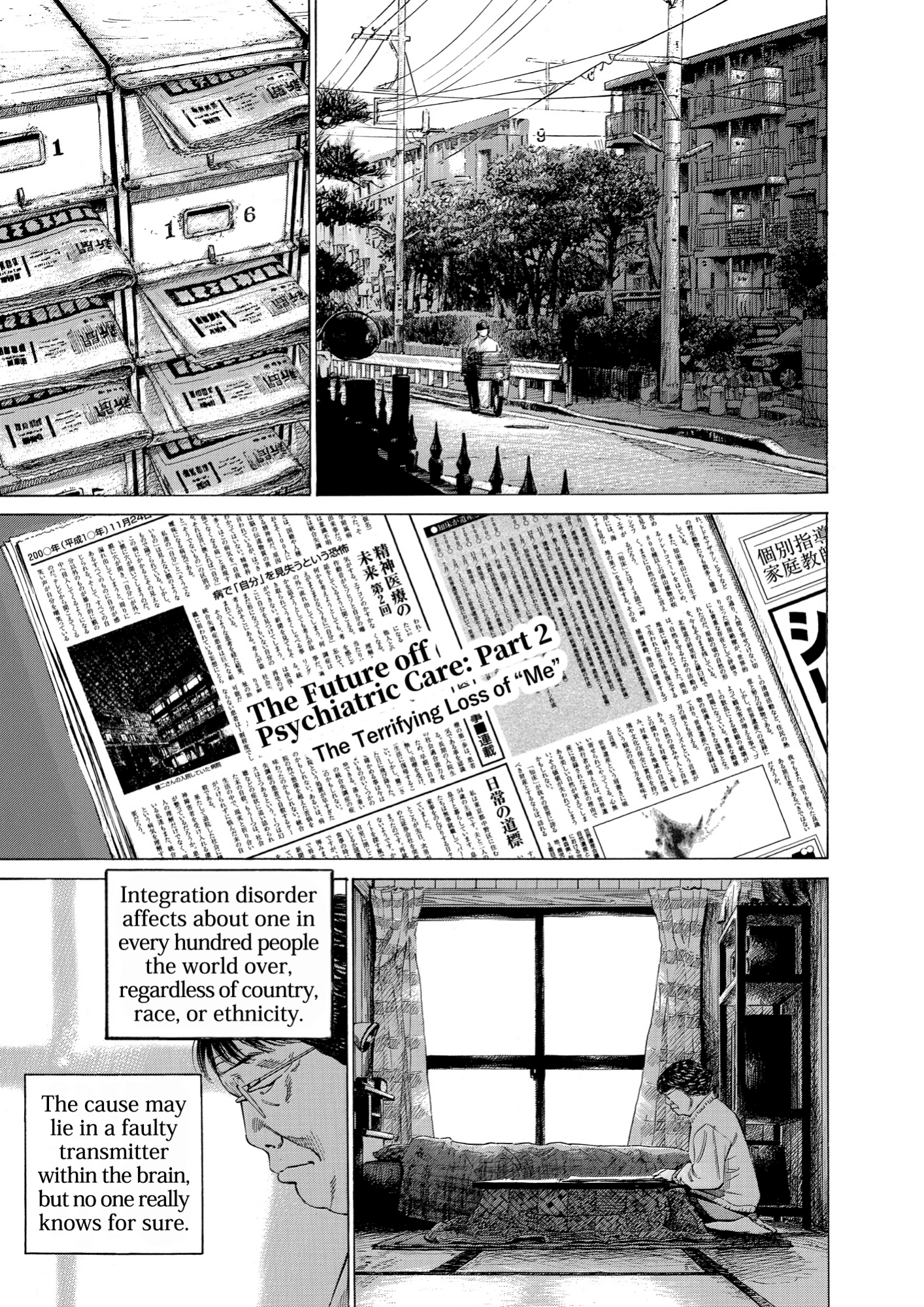 Give My Regards to Black Jack, page 75. Give My Regards to Black Jack. SHUHO SATO. https://densho810.com/free/