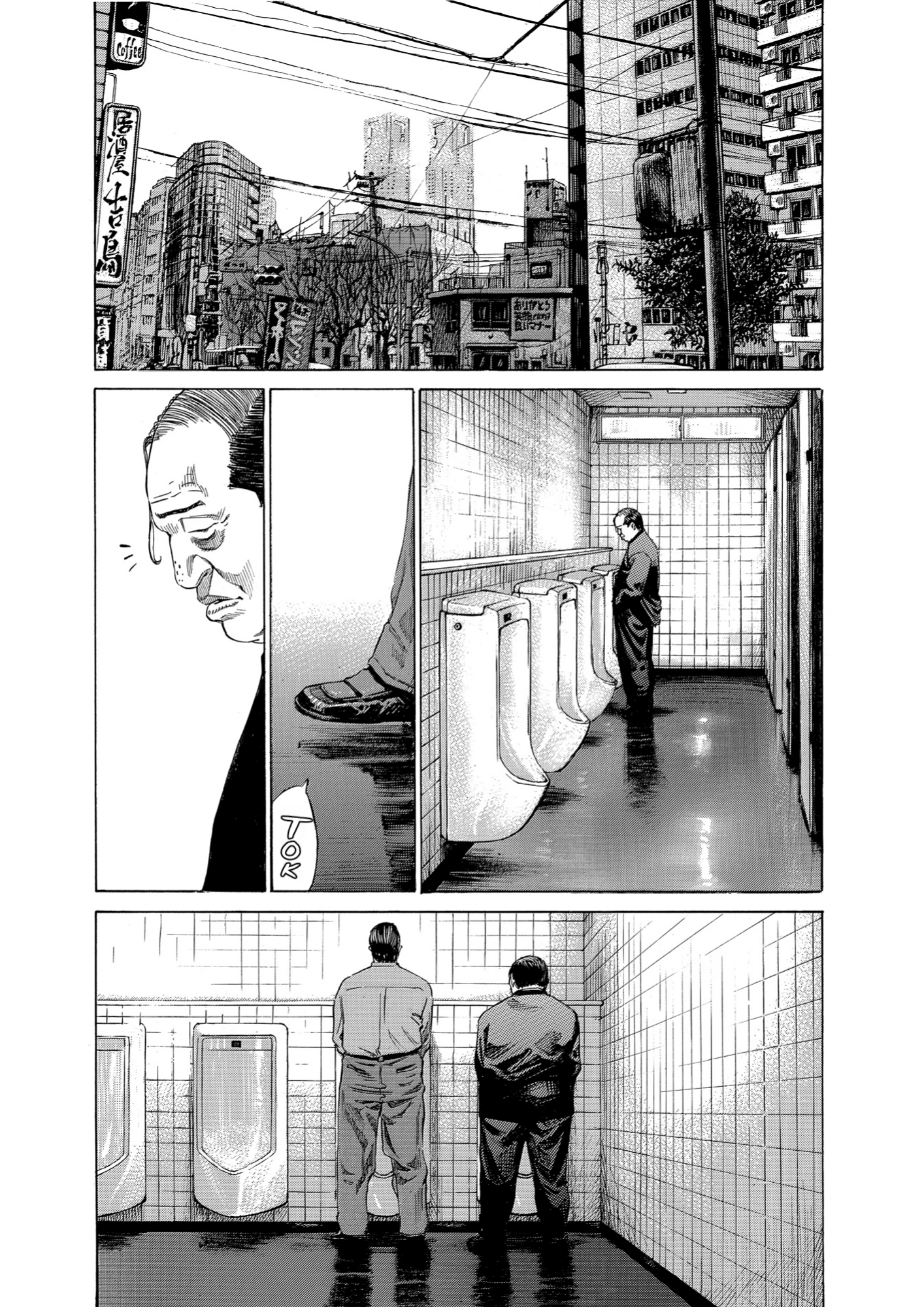 Give My Regards to Black Jack, page 84. Give My Regards to Black Jack. SHUHO SATO. https://densho810.com/free/