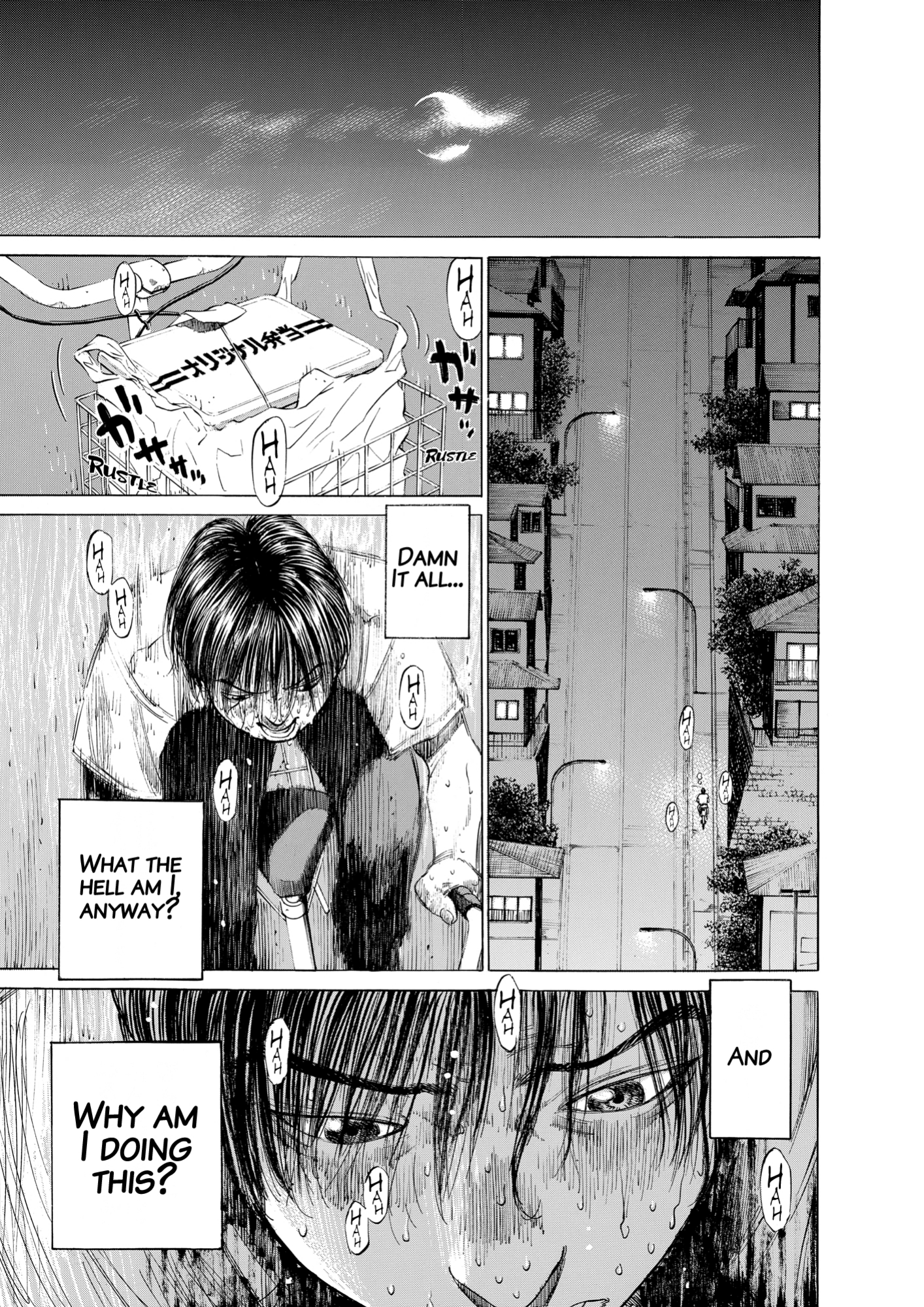 Give My Regards to Black Jack, page 11. Give My Regards to Black Jack. SHUHO SATO. https://densho810.com/free/