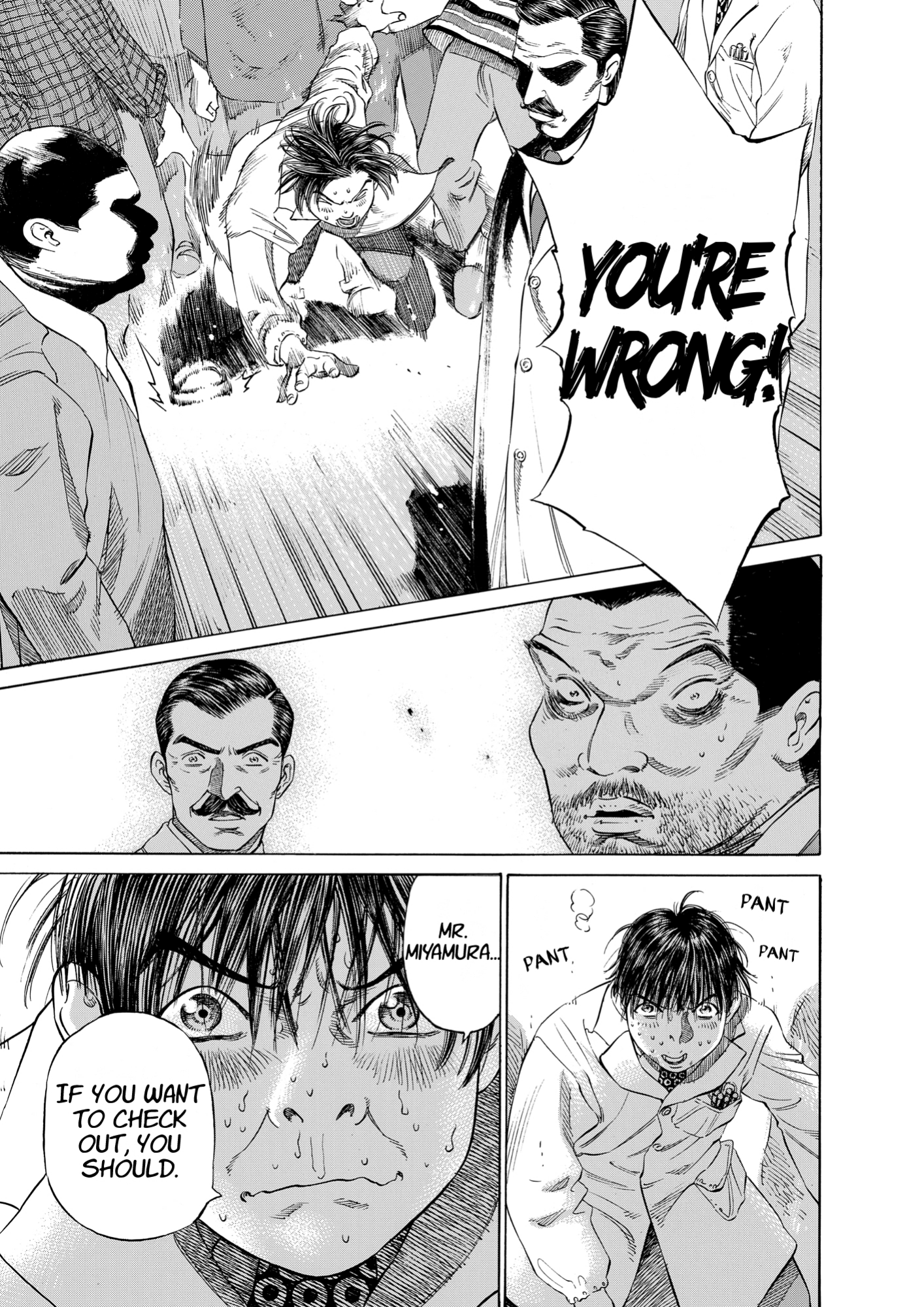 Give My Regards to Black Jack, page 103. Give My Regards to Black Jack. SHUHO SATO. https://densho810.com/free/