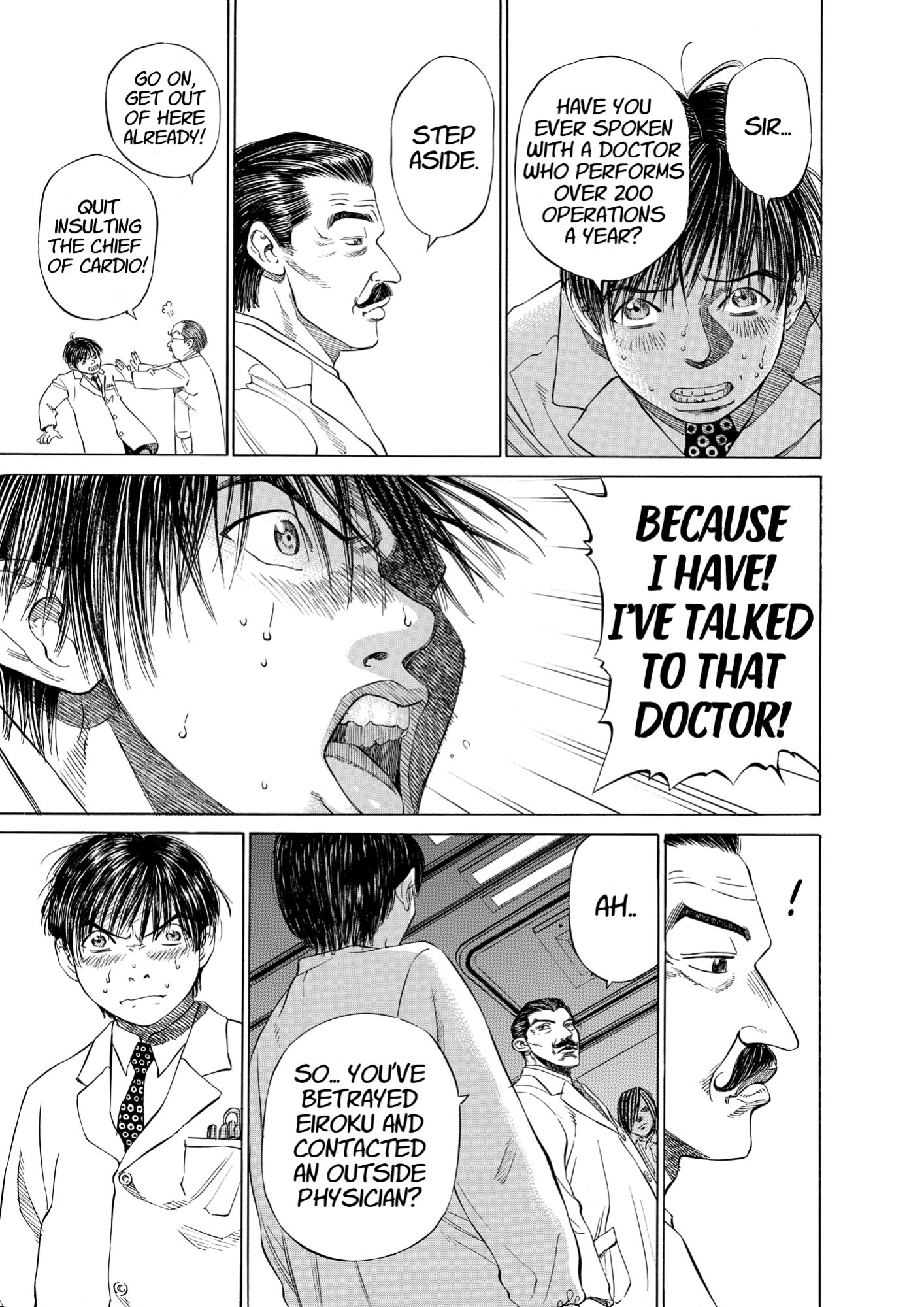 Give My Regards to Black Jack, page 105. Give My Regards to Black Jack. SHUHO SATO. https://densho810.com/free/