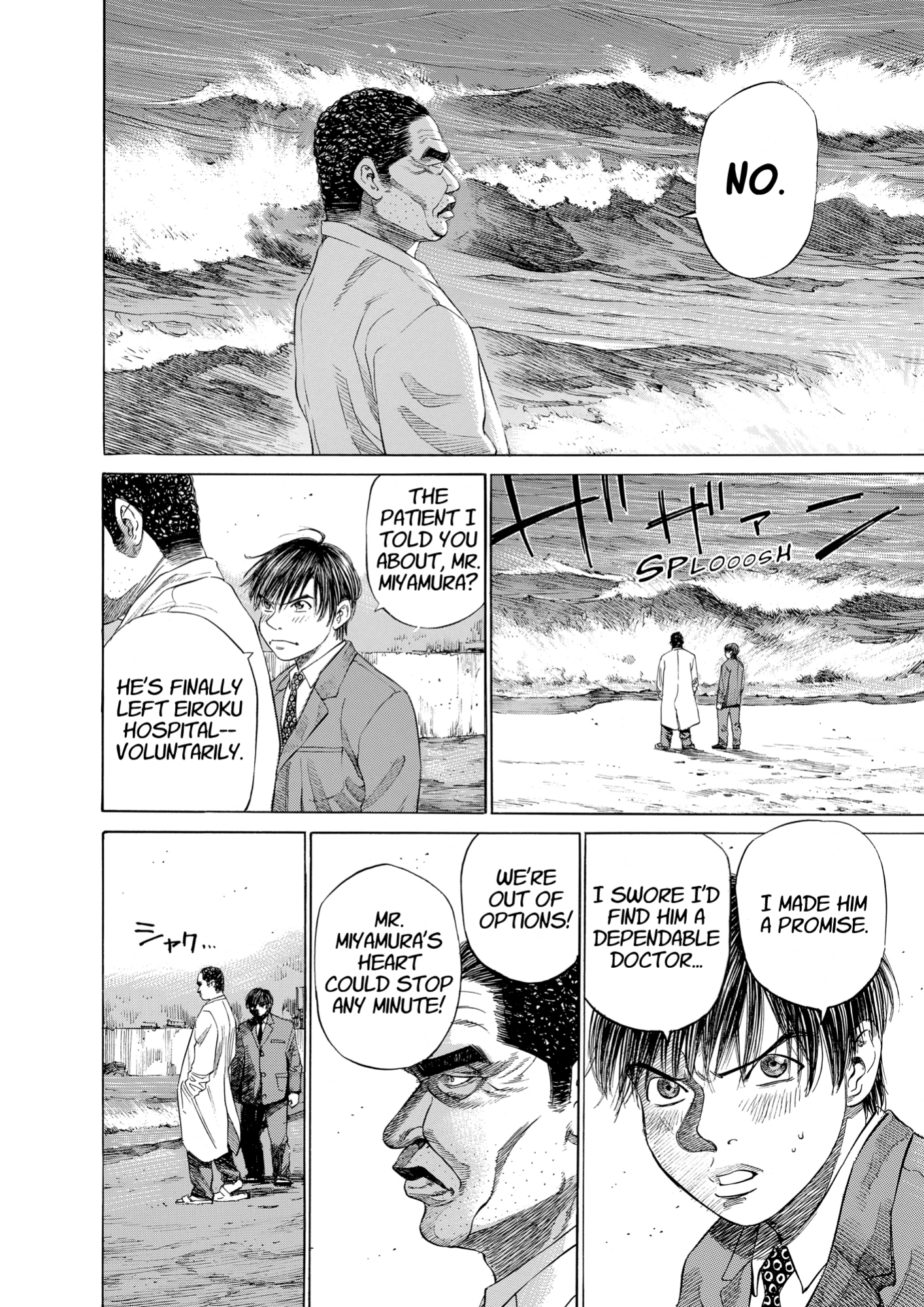 Give My Regards to Black Jack, page 118. Give My Regards to Black Jack. SHUHO SATO. https://densho810.com/free/