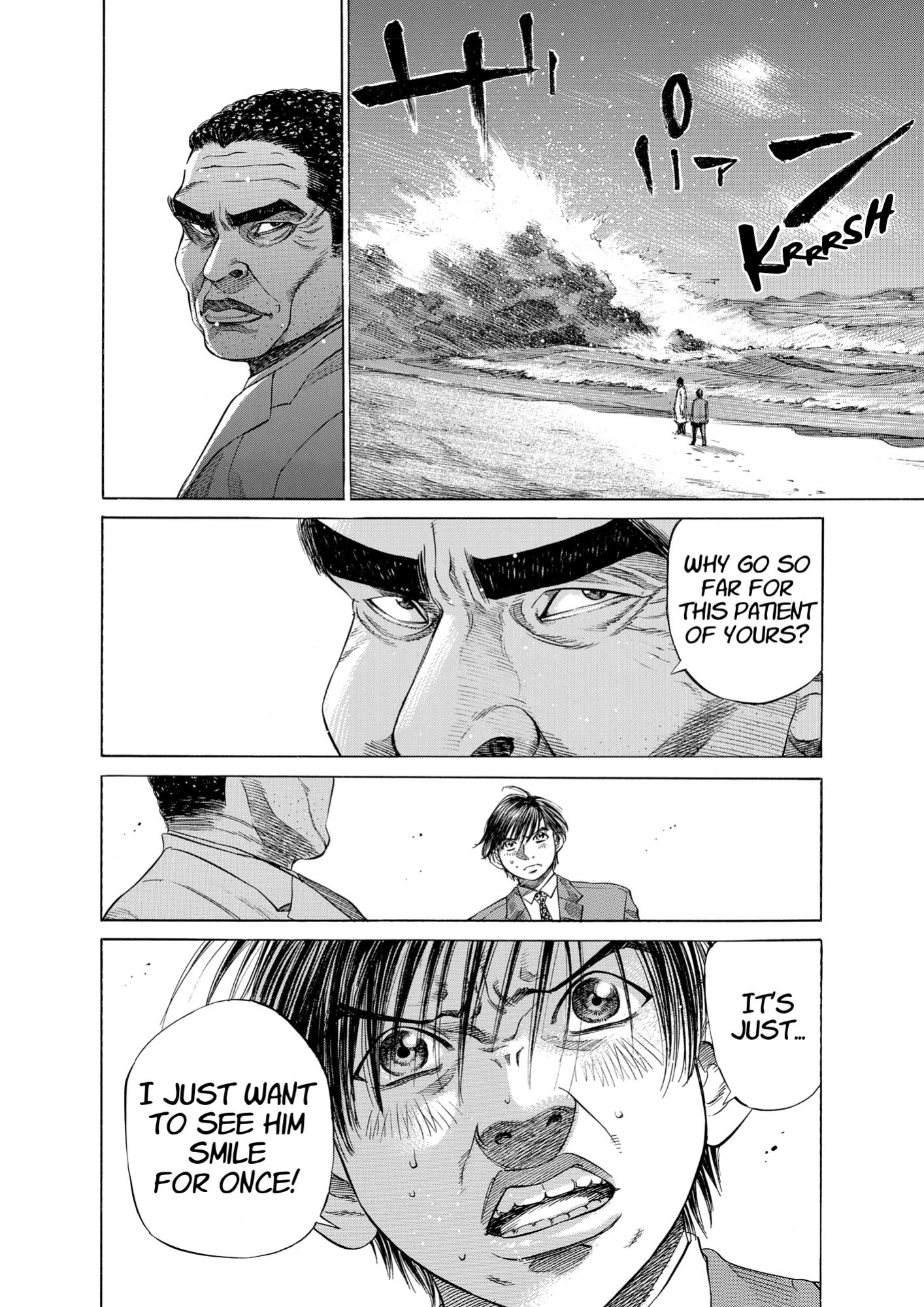 Give My Regards to Black Jack, page 120. Give My Regards to Black Jack. SHUHO SATO. https://densho810.com/free/