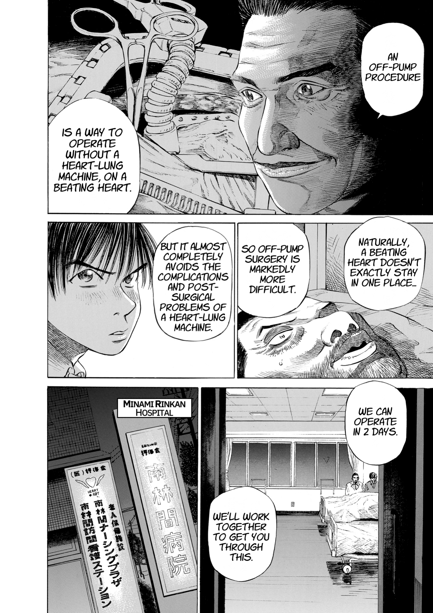Give My Regards to Black Jack, page 128. Give My Regards to Black Jack. SHUHO SATO. https://densho810.com/free/