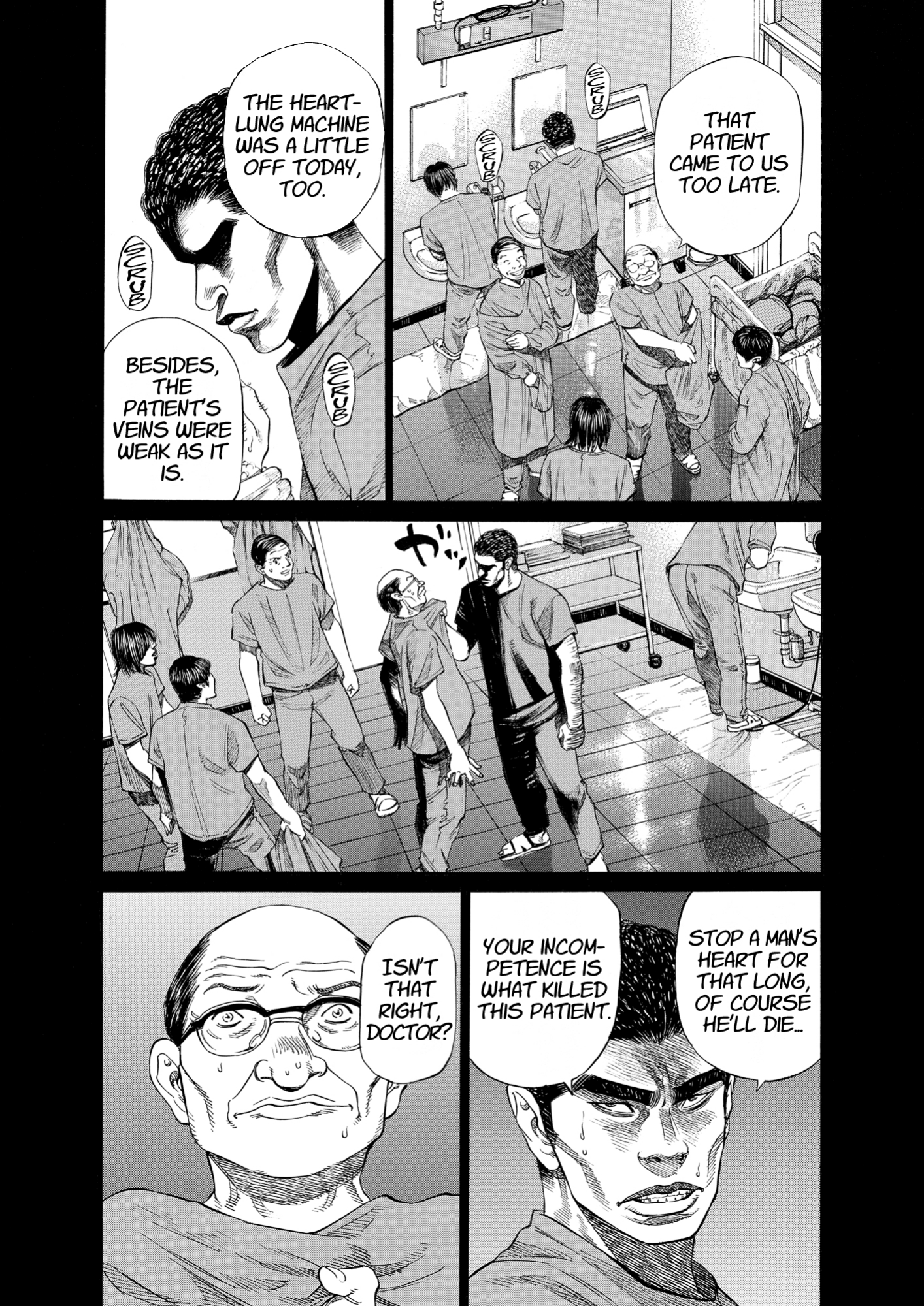 Give My Regards to Black Jack, page 137. Give My Regards to Black Jack. SHUHO SATO. https://densho810.com/free/