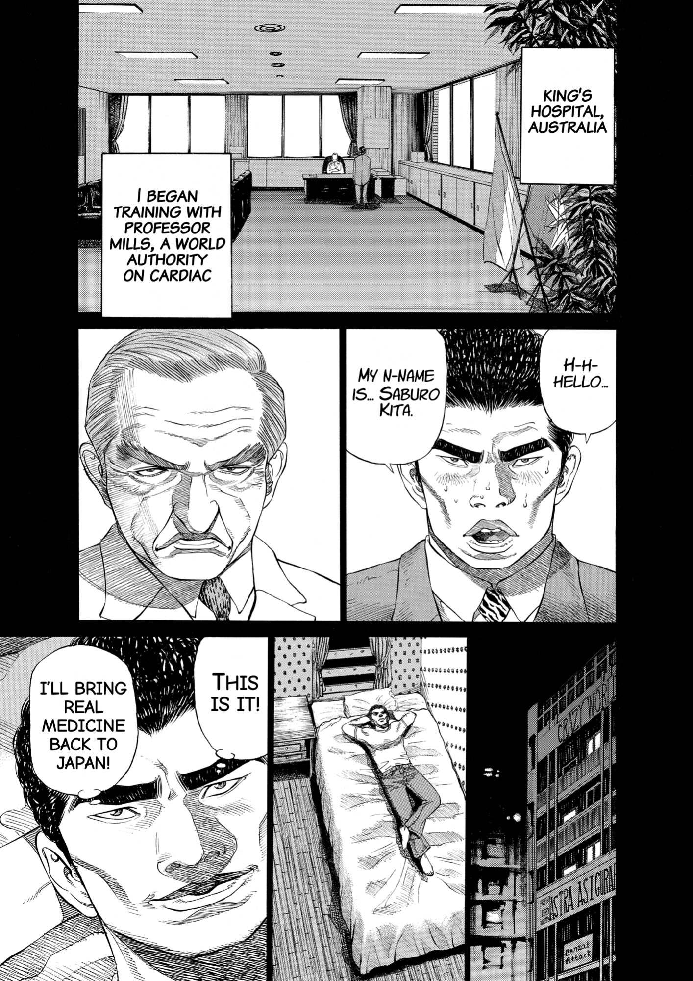Give My Regards to Black Jack, page 139. Give My Regards to Black Jack. SHUHO SATO. https://densho810.com/free/