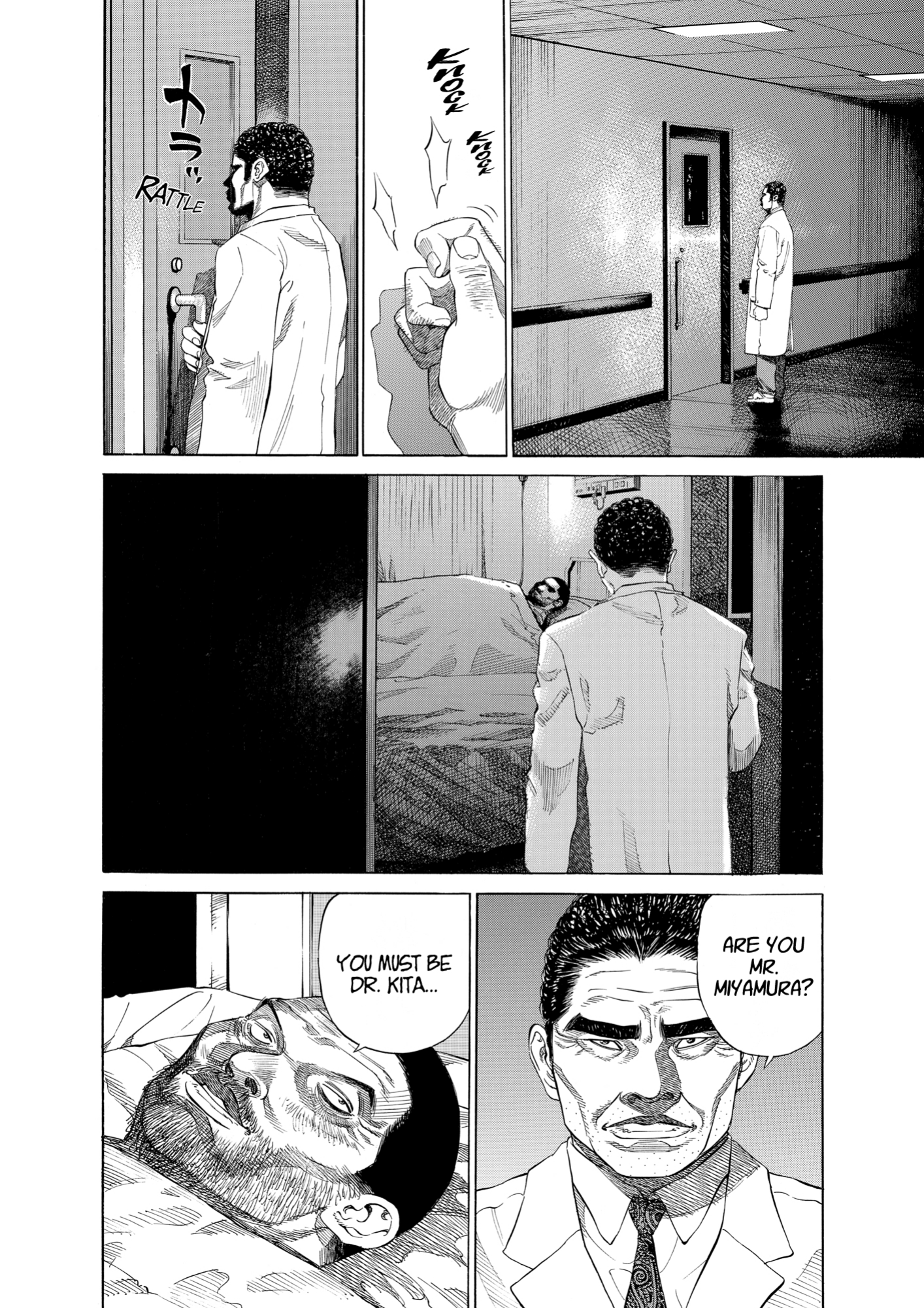 Give My Regards to Black Jack, page 146. Give My Regards to Black Jack. SHUHO SATO. https://densho810.com/free/