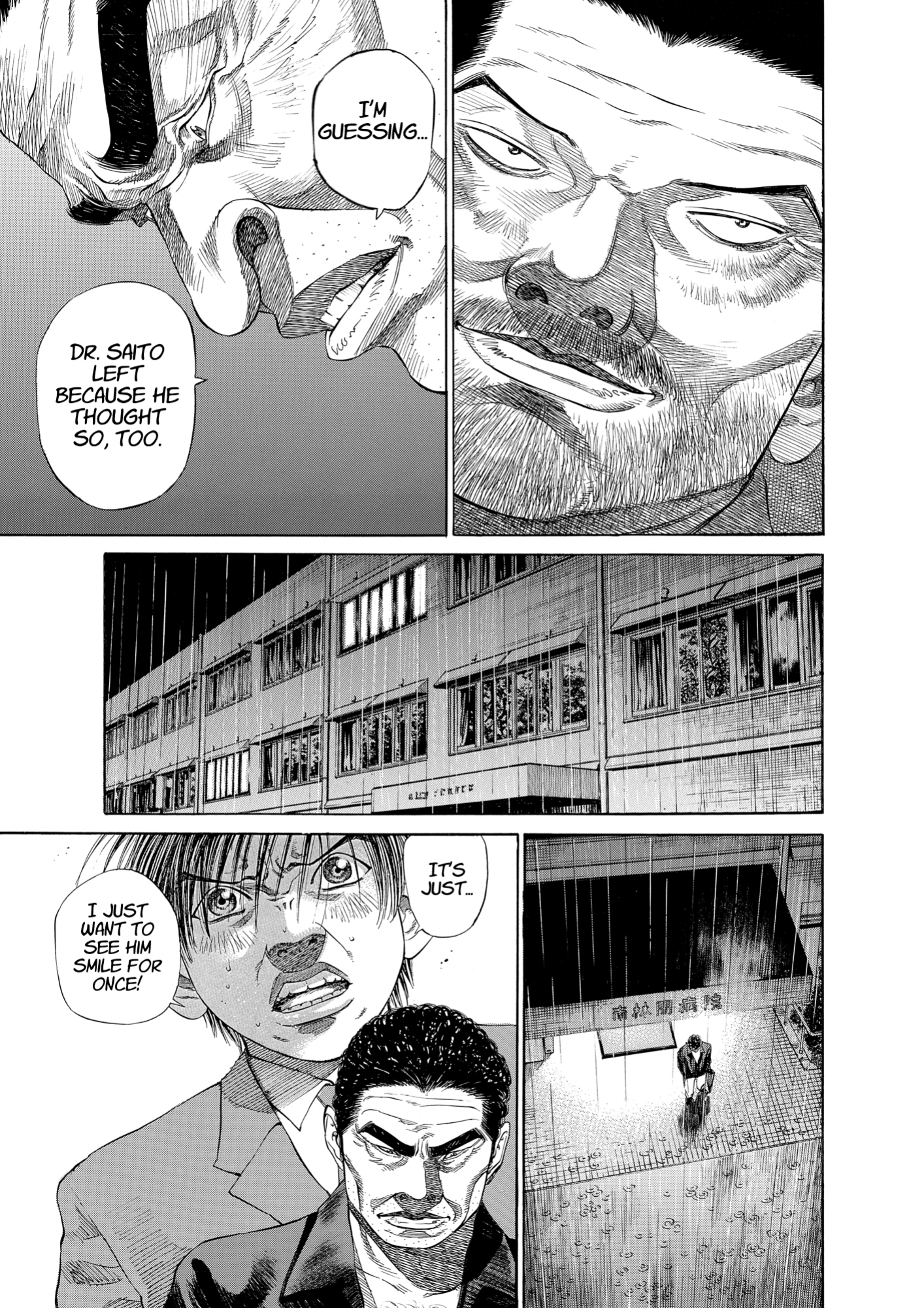 Give My Regards to Black Jack, page 149. Give My Regards to Black Jack. SHUHO SATO. https://densho810.com/free/