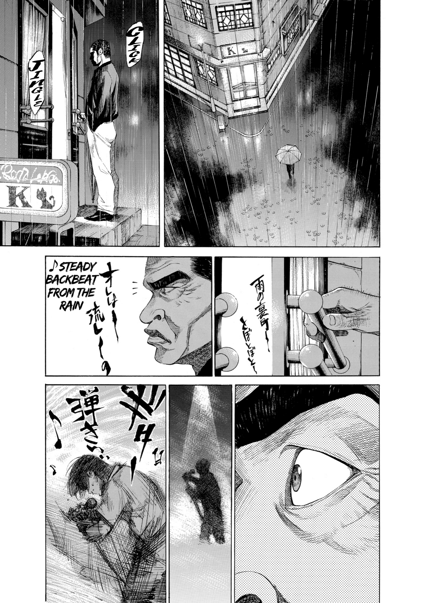 Give My Regards to Black Jack, page 151. Give My Regards to Black Jack. SHUHO SATO. https://densho810.com/free/