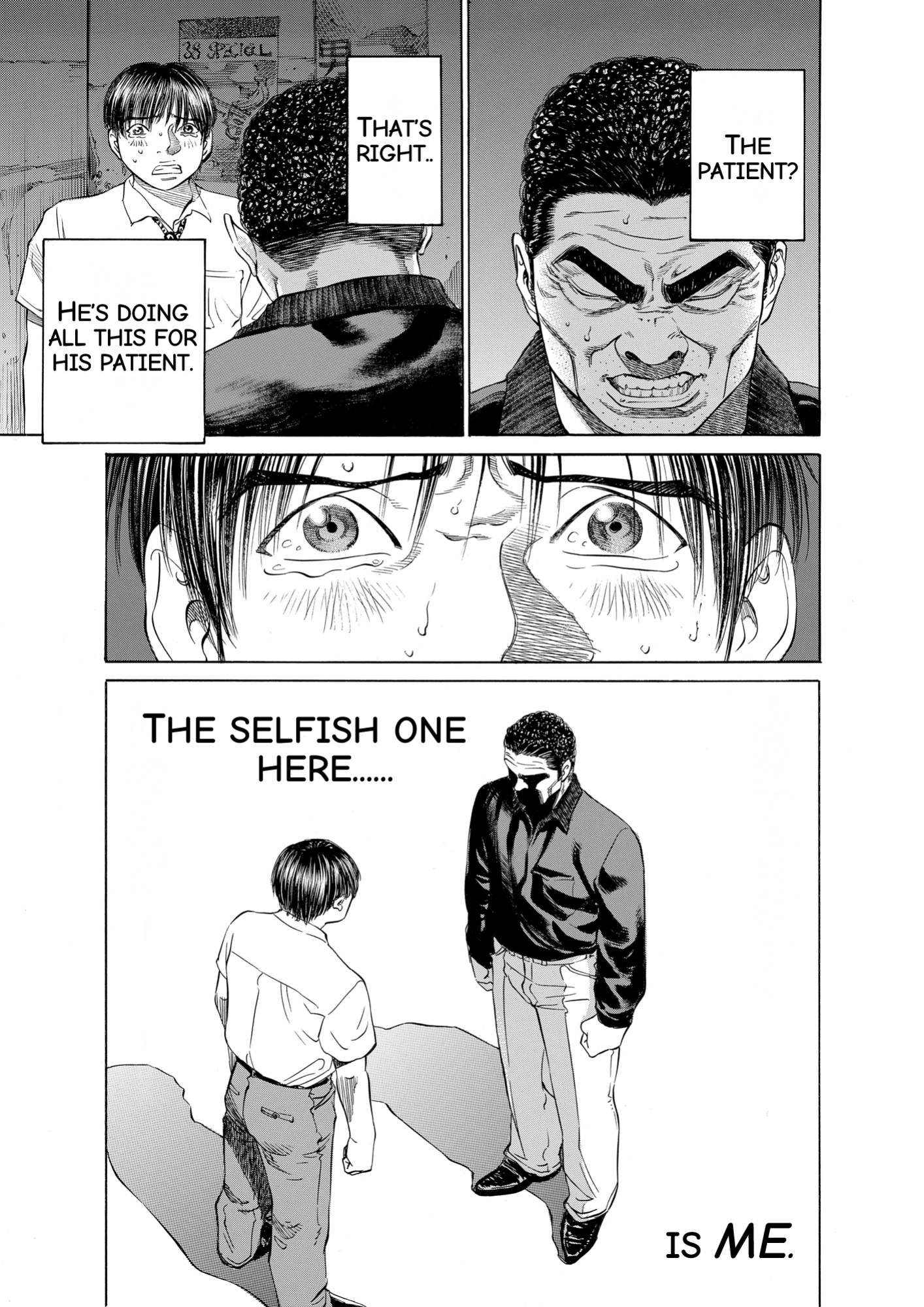Give My Regards to Black Jack, page 161. Give My Regards to Black Jack. SHUHO SATO. https://densho810.com/free/