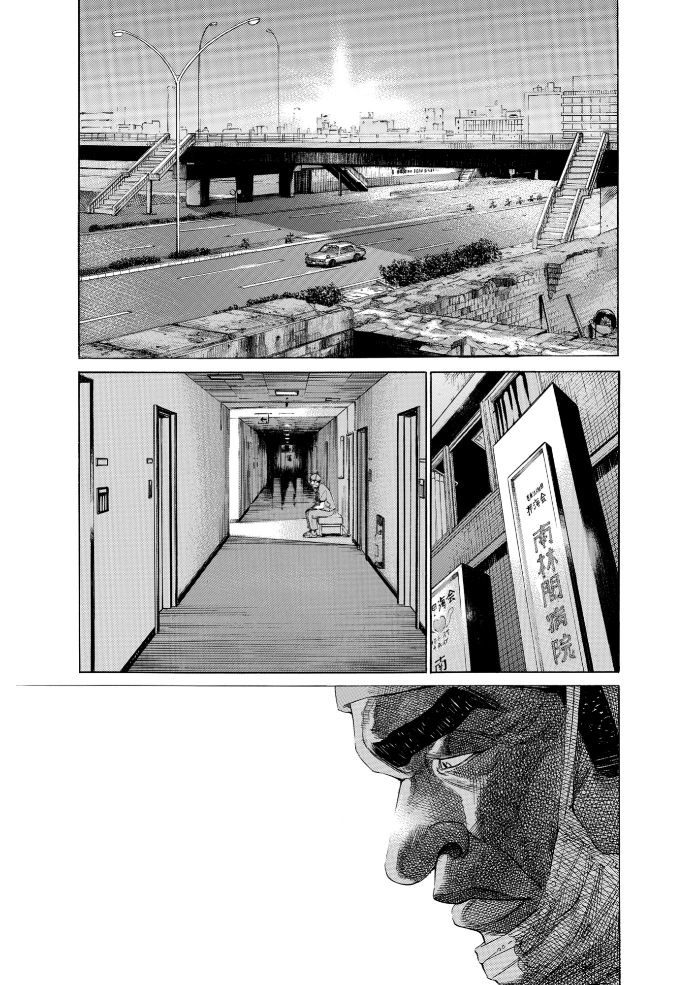 Give My Regards to Black Jack, page 163. Give My Regards to Black Jack. SHUHO SATO. https://densho810.com/free/