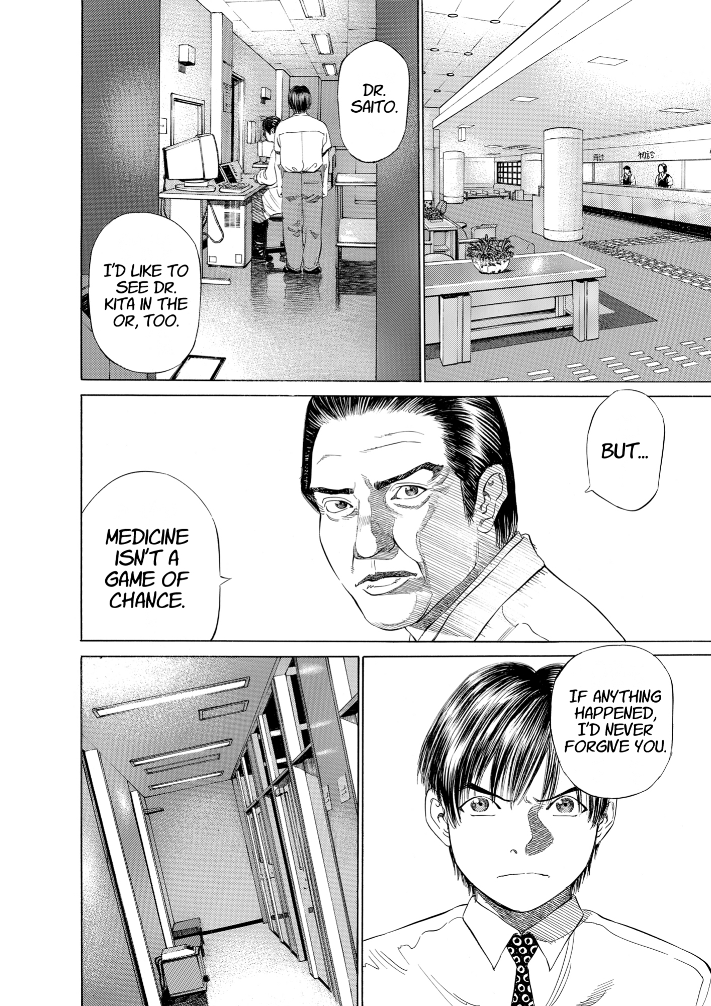 Give My Regards to Black Jack, page 164. Give My Regards to Black Jack. SHUHO SATO. https://densho810.com/free/