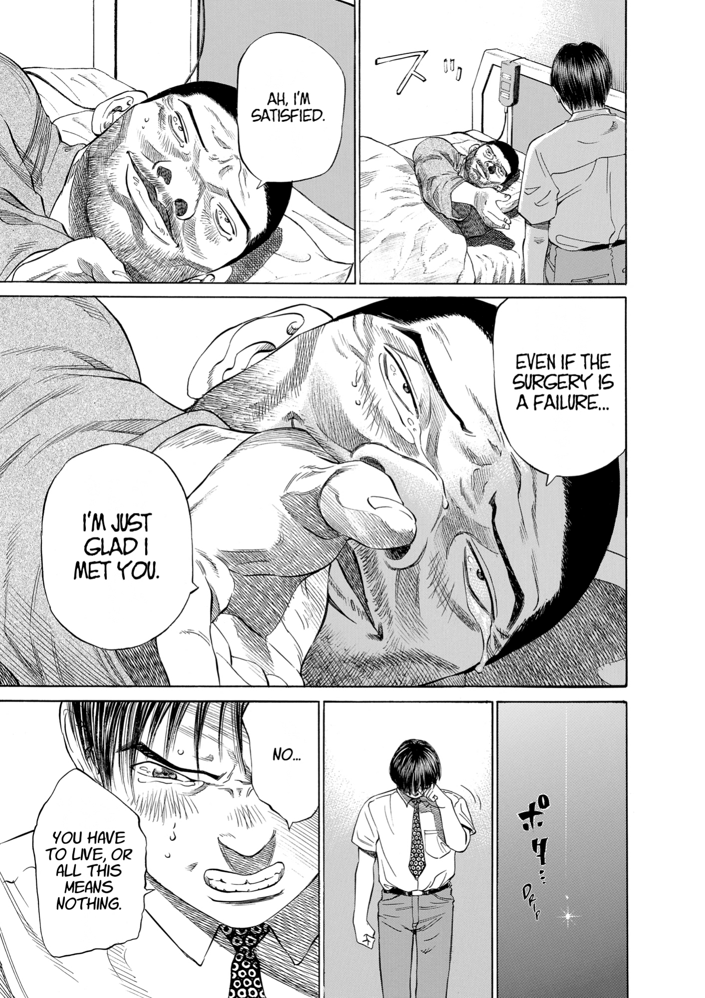 Give My Regards to Black Jack, page 167. Give My Regards to Black Jack. SHUHO SATO. https://densho810.com/free/