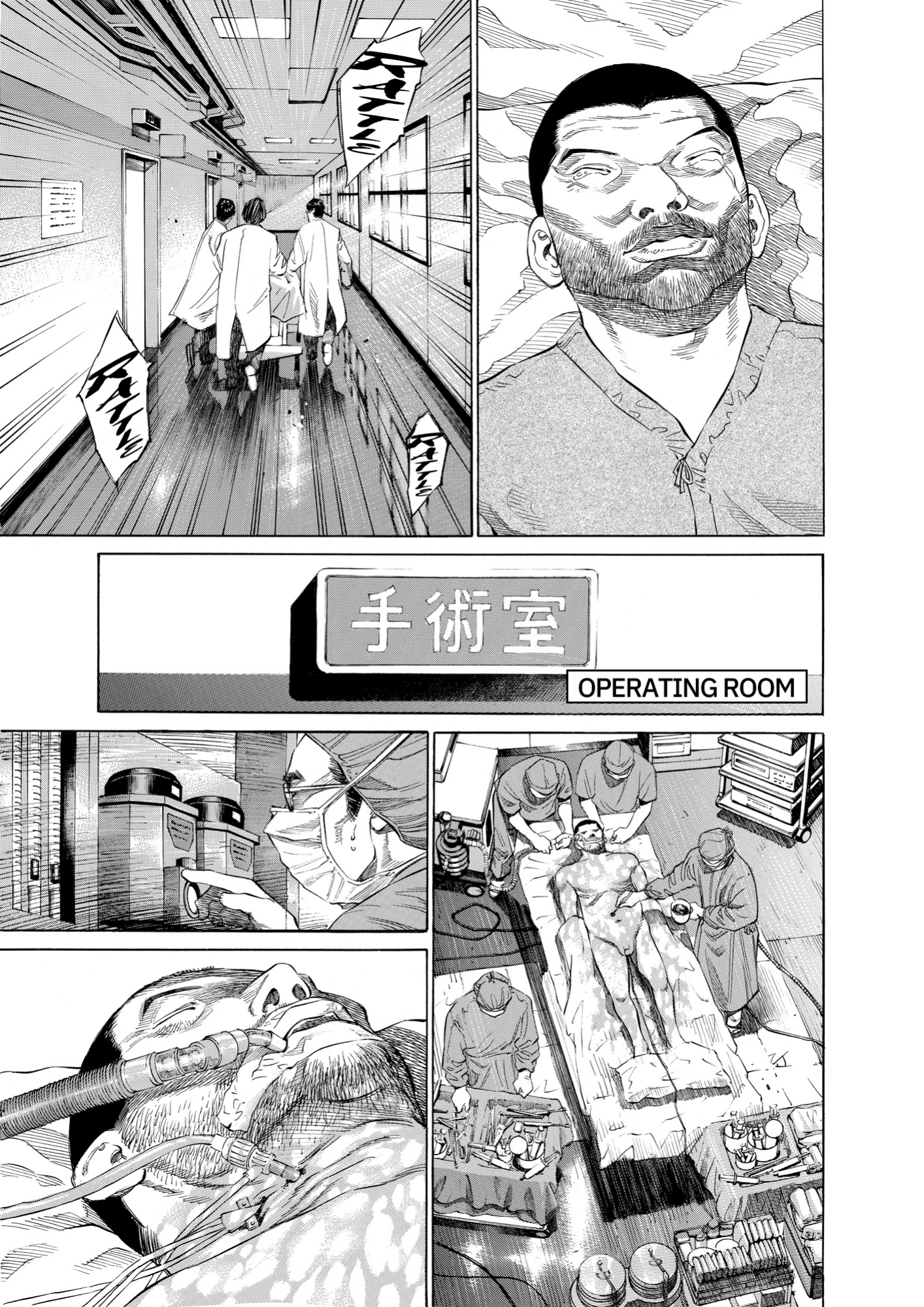 Give My Regards to Black Jack, page 169. Give My Regards to Black Jack. SHUHO SATO. https://densho810.com/free/