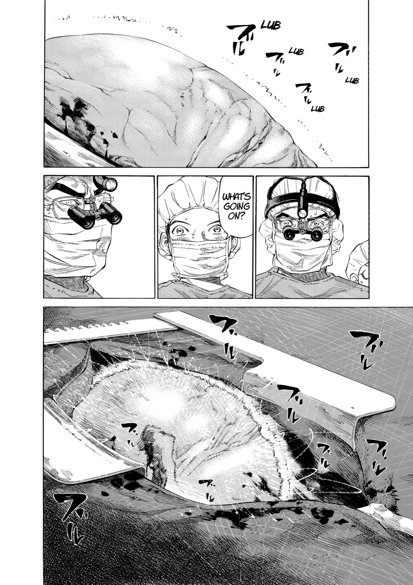 Give My Regards to Black Jack, page 186. Give My Regards to Black Jack. SHUHO SATO. https://densho810.com/free/