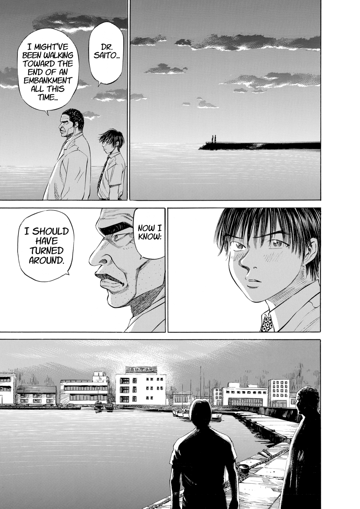 Give My Regards to Black Jack, page 195. Give My Regards to Black Jack. SHUHO SATO. https://densho810.com/free/