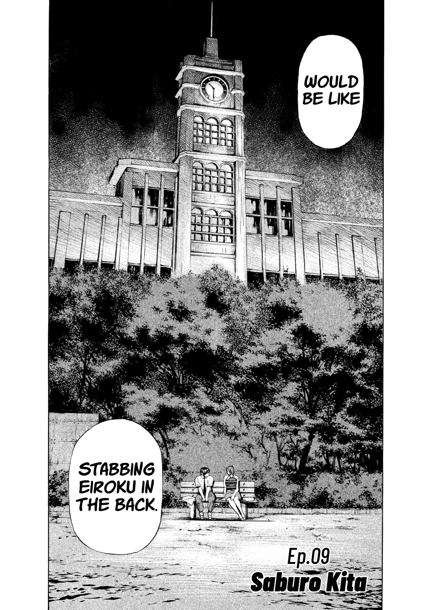 Give My Regards to Black Jack, page 26. Give My Regards to Black Jack. SHUHO SATO. https://densho810.com/free/