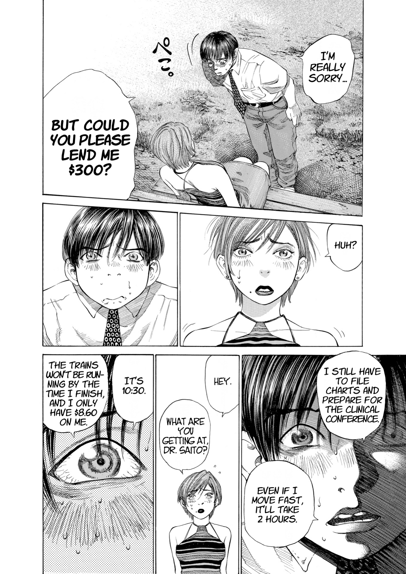 Give My Regards to Black Jack, page 28. Give My Regards to Black Jack. SHUHO SATO. https://densho810.com/free/
