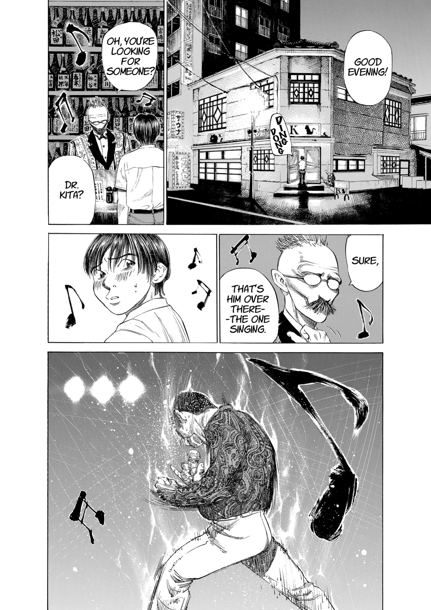 Give My Regards to Black Jack, page 34. Give My Regards to Black Jack. SHUHO SATO. https://densho810.com/free/