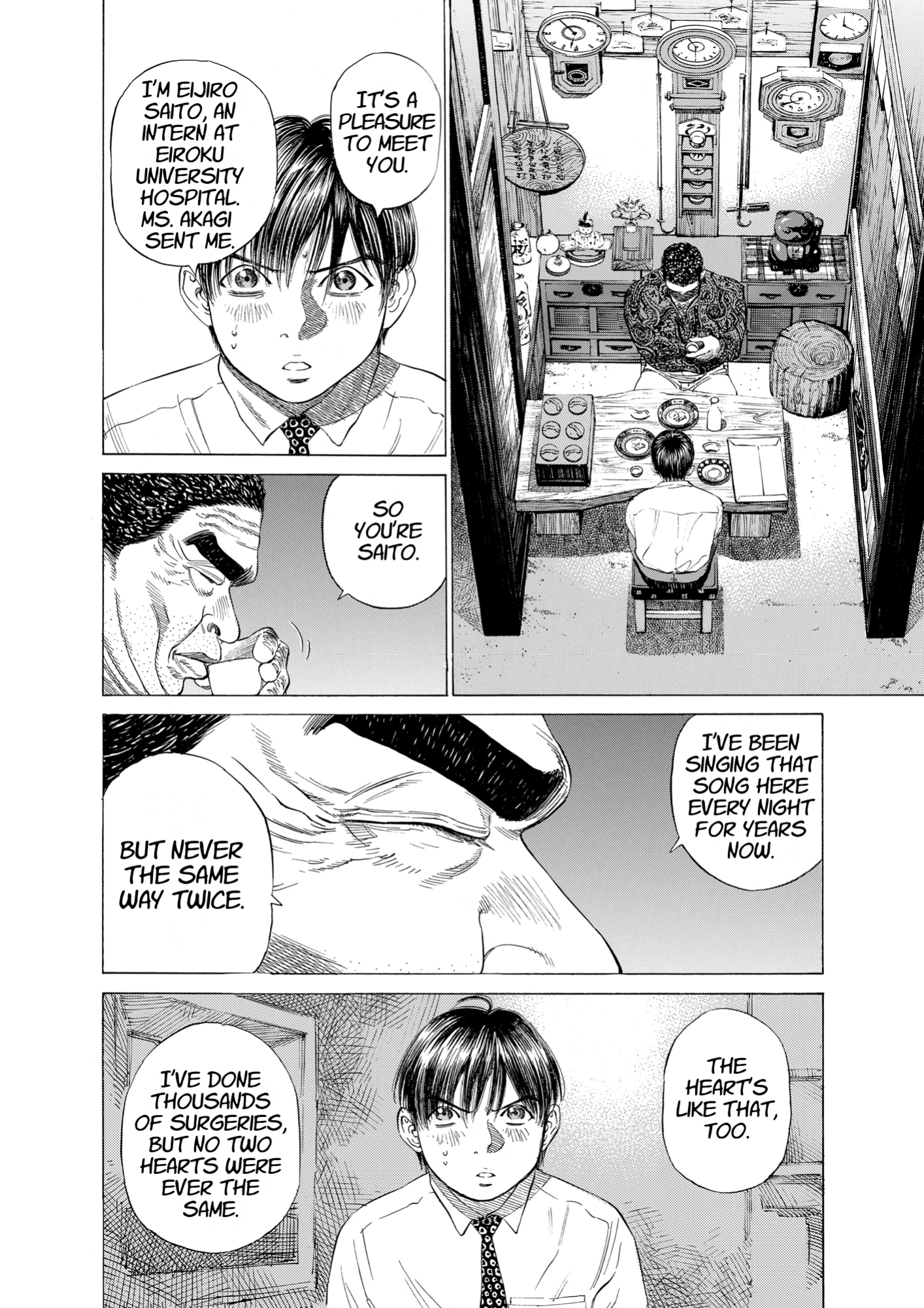 Give My Regards to Black Jack, page 36. Give My Regards to Black Jack. SHUHO SATO. https://densho810.com/free/