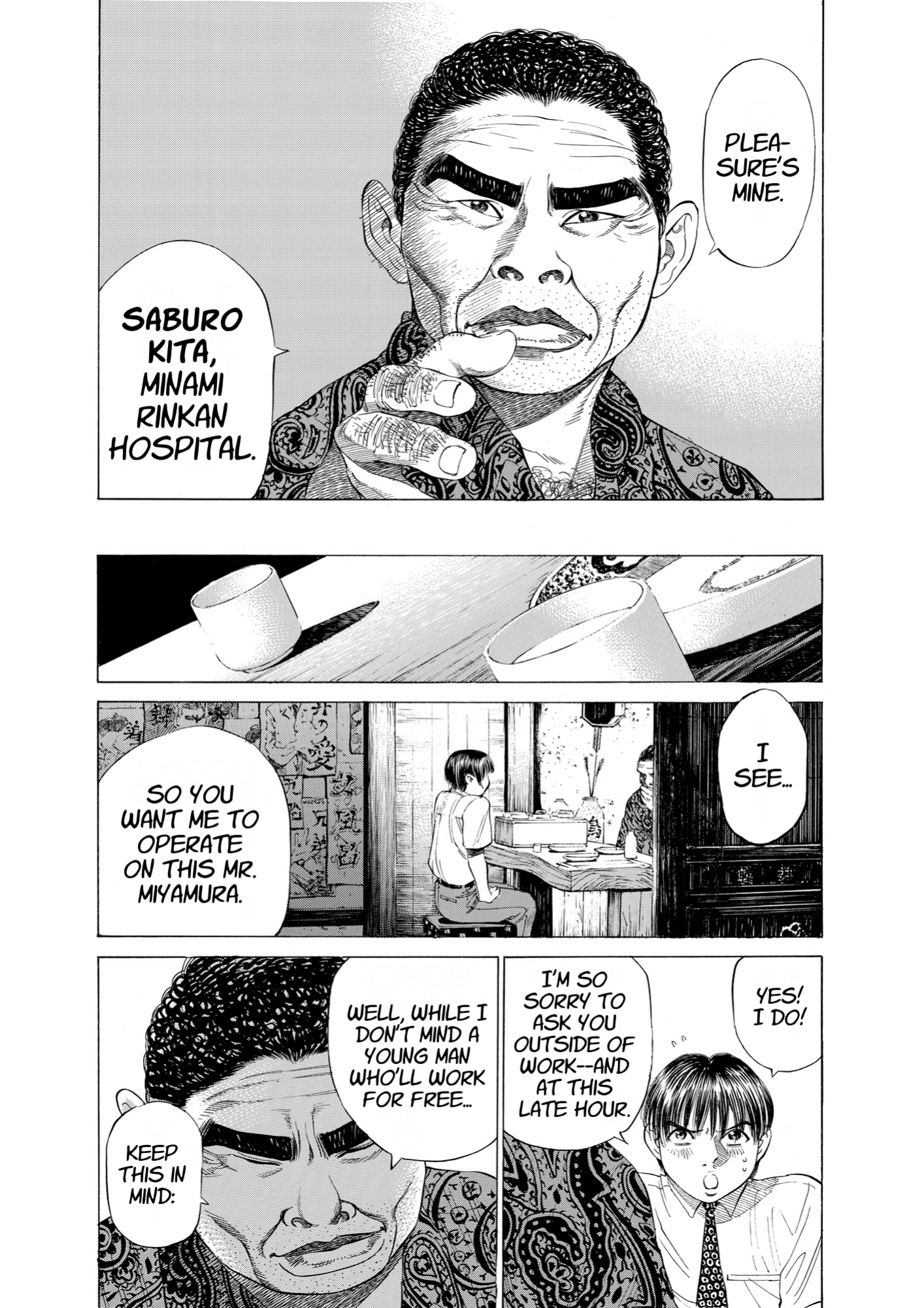 Give My Regards to Black Jack, page 37. Give My Regards to Black Jack. SHUHO SATO. https://densho810.com/free/