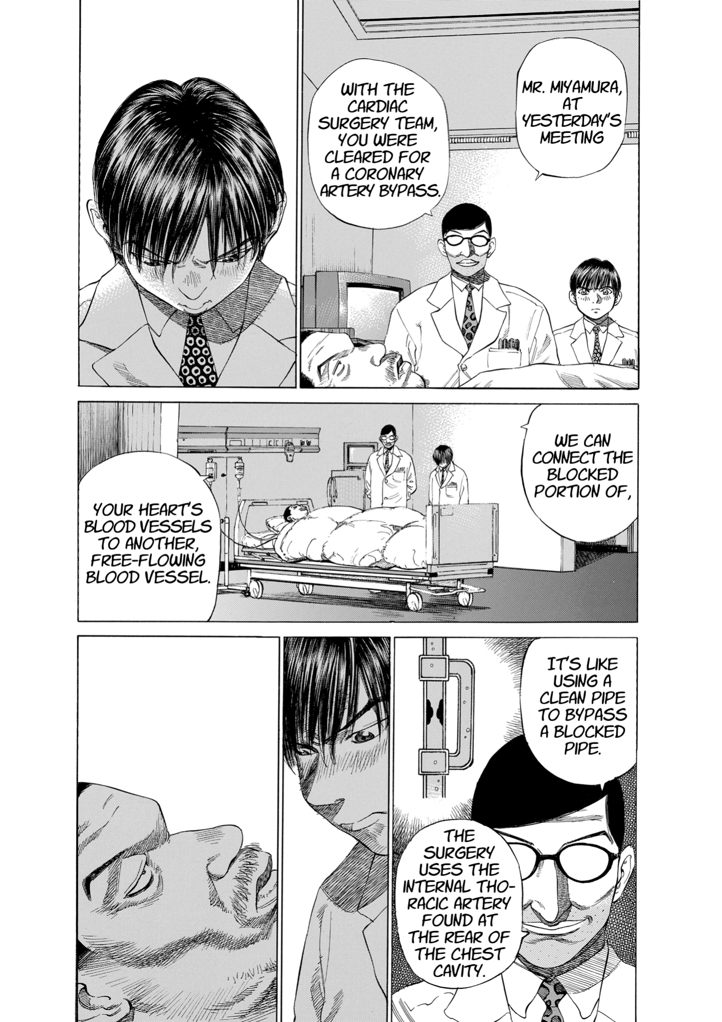Give My Regards to Black Jack, page 5. Give My Regards to Black Jack. SHUHO SATO. https://densho810.com/free/