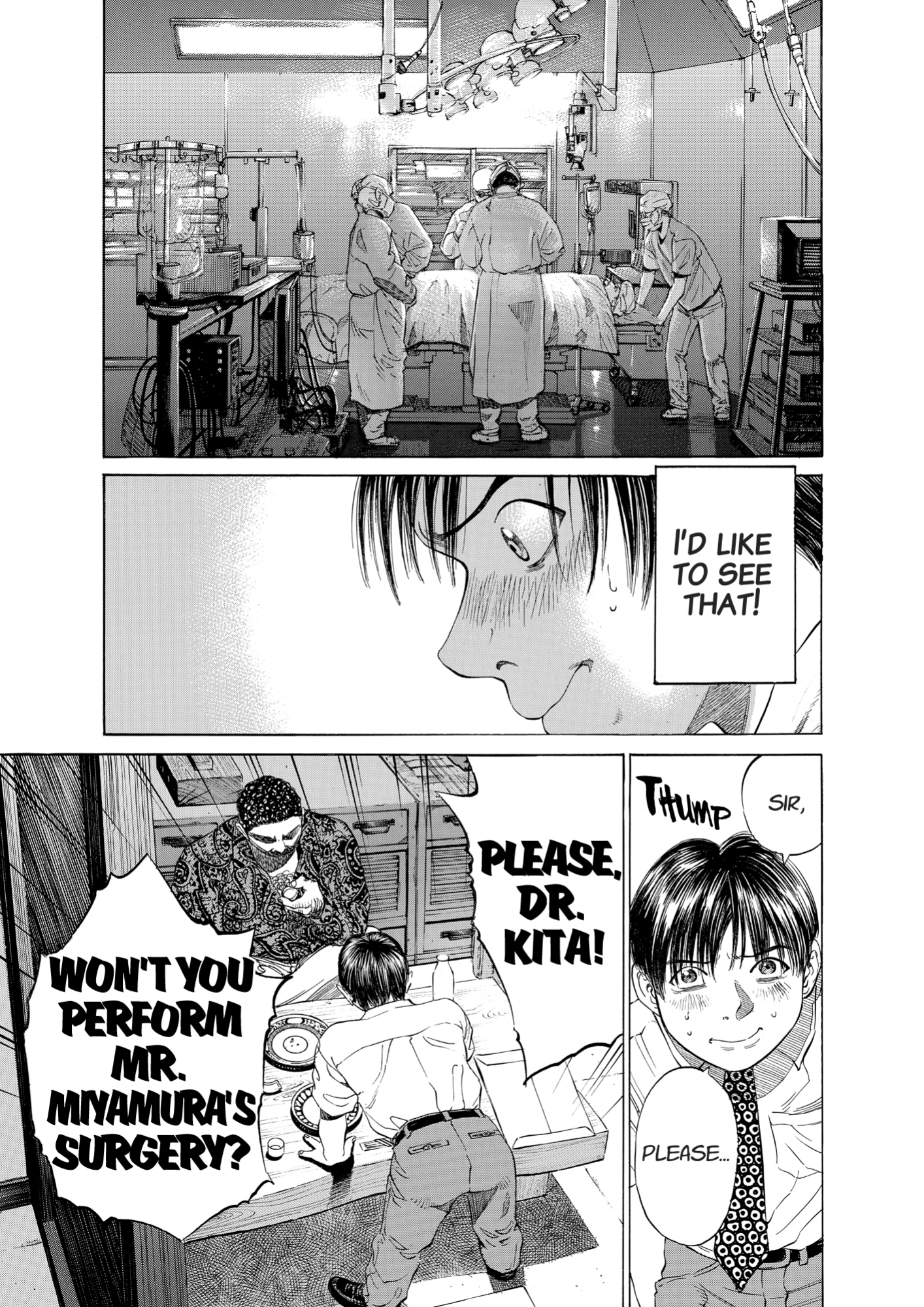 Give My Regards to Black Jack, page 43. Give My Regards to Black Jack. SHUHO SATO. https://densho810.com/free/