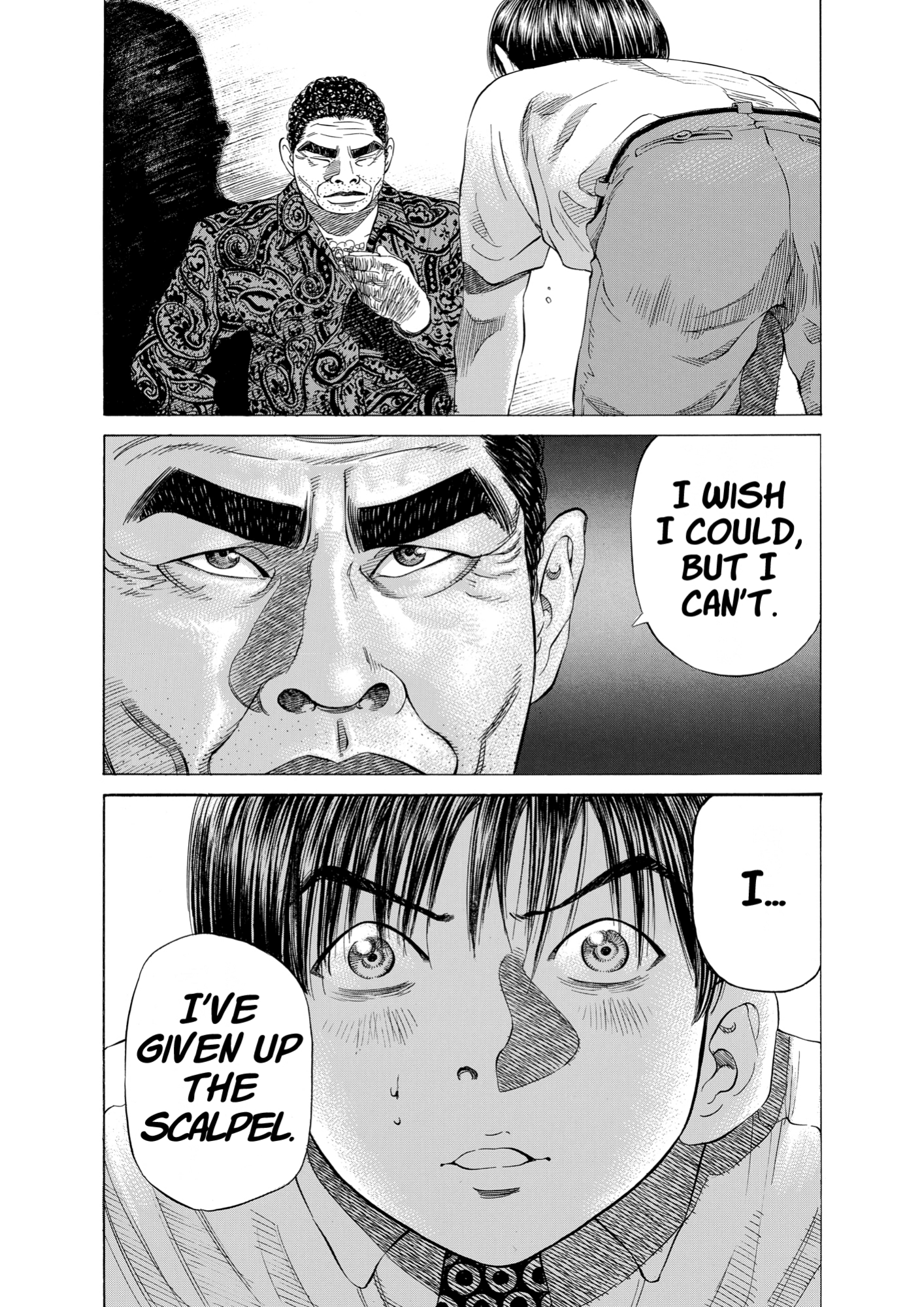 Give My Regards to Black Jack, page 44. Give My Regards to Black Jack. SHUHO SATO. https://densho810.com/free/