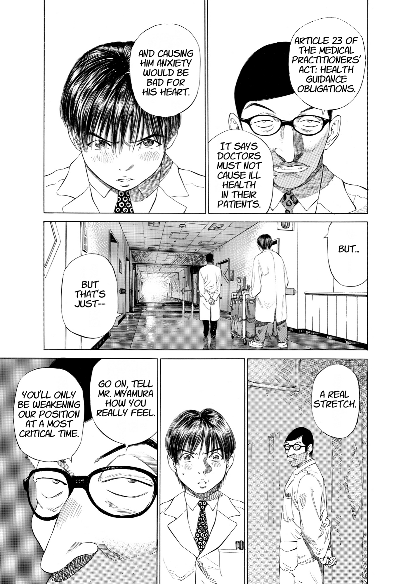 Give My Regards to Black Jack, page 7. Give My Regards to Black Jack. SHUHO SATO. https://densho810.com/free/