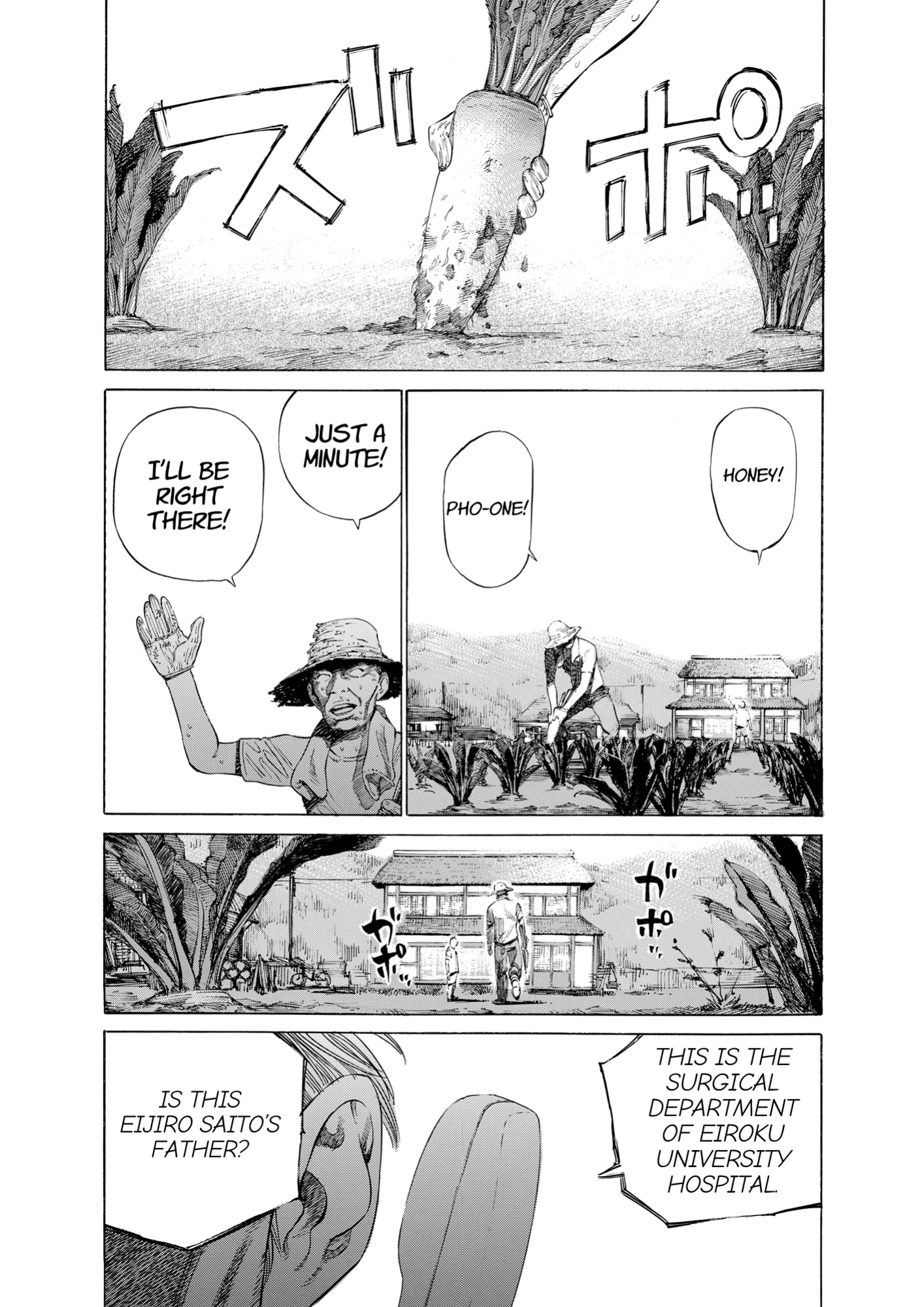 Give My Regards to Black Jack, page 69. Give My Regards to Black Jack. SHUHO SATO. https://densho810.com/free/