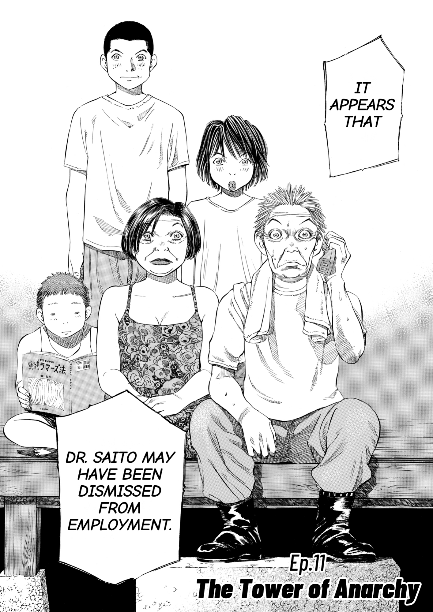 Give My Regards to Black Jack, page 70. Give My Regards to Black Jack. SHUHO SATO. https://densho810.com/free/
