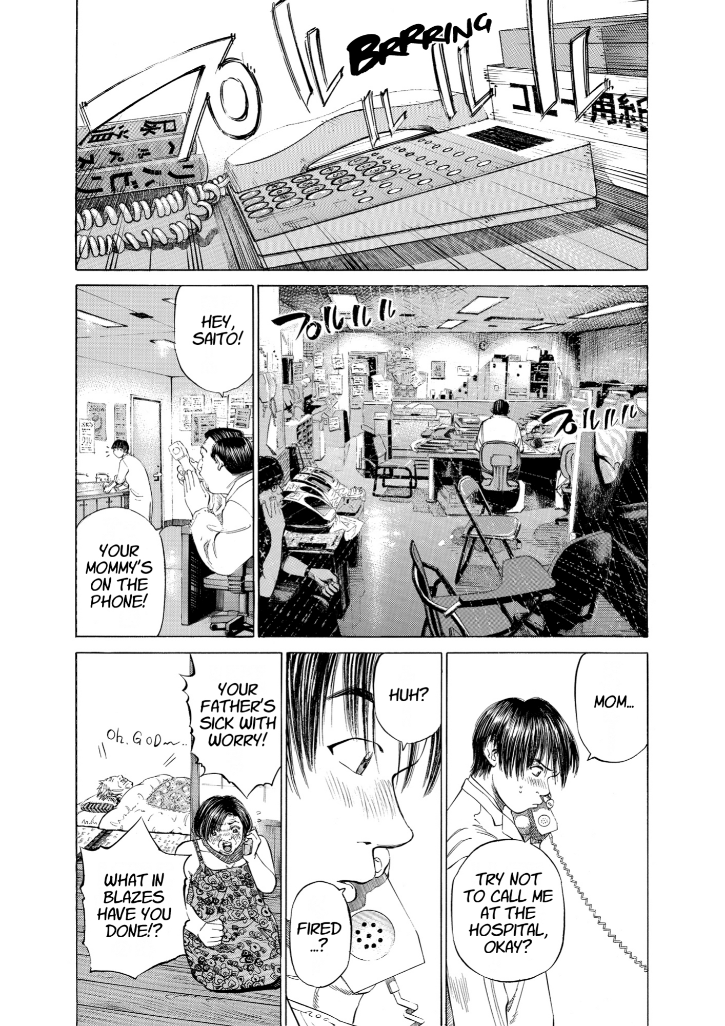 Give My Regards to Black Jack, page 72. Give My Regards to Black Jack. SHUHO SATO. https://densho810.com/free/