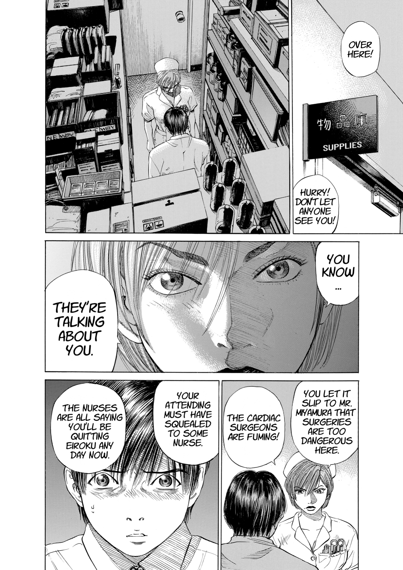 Give My Regards to Black Jack, page 74. Give My Regards to Black Jack. SHUHO SATO. https://densho810.com/free/