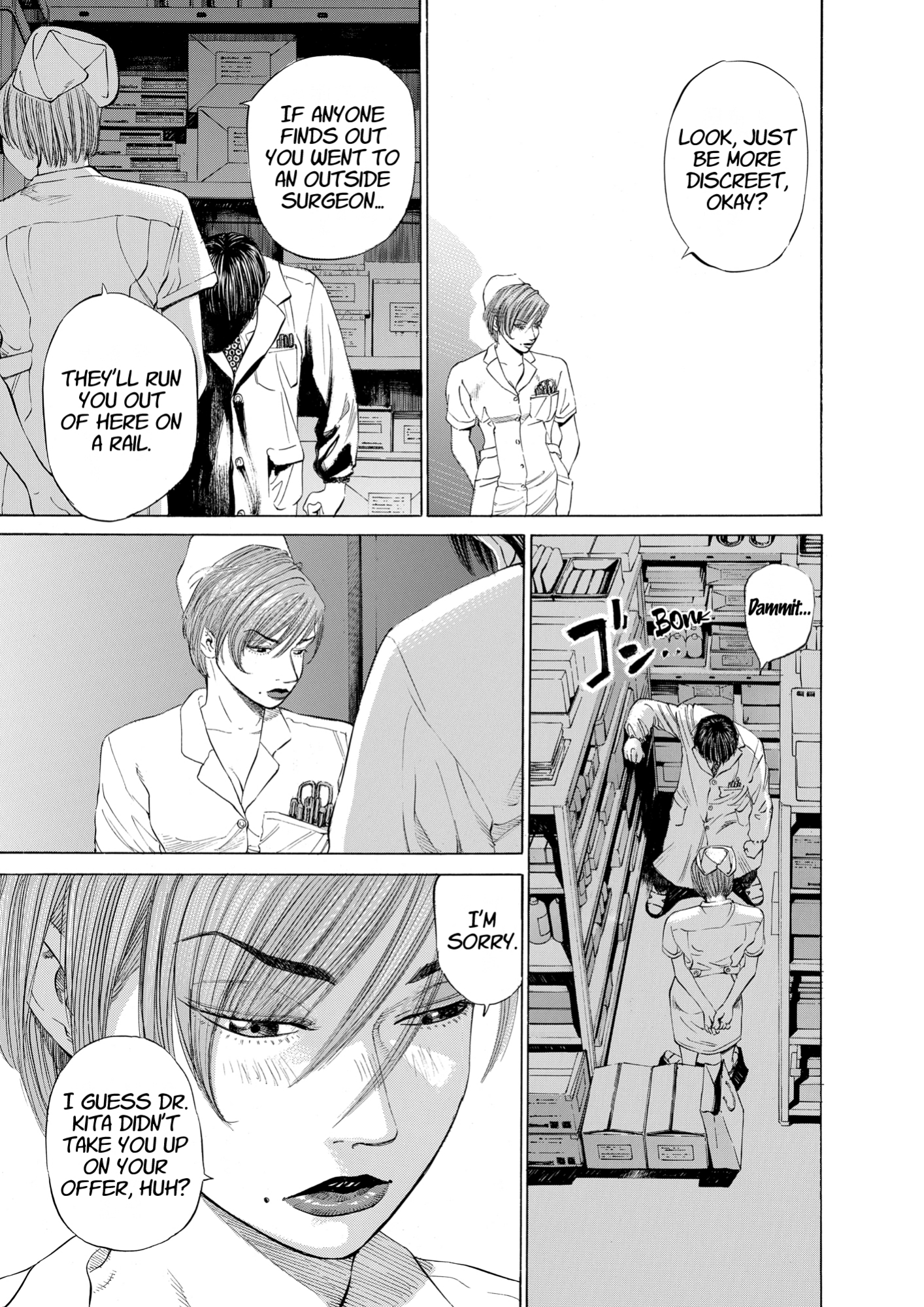 Give My Regards to Black Jack, page 77. Give My Regards to Black Jack. SHUHO SATO. https://densho810.com/free/