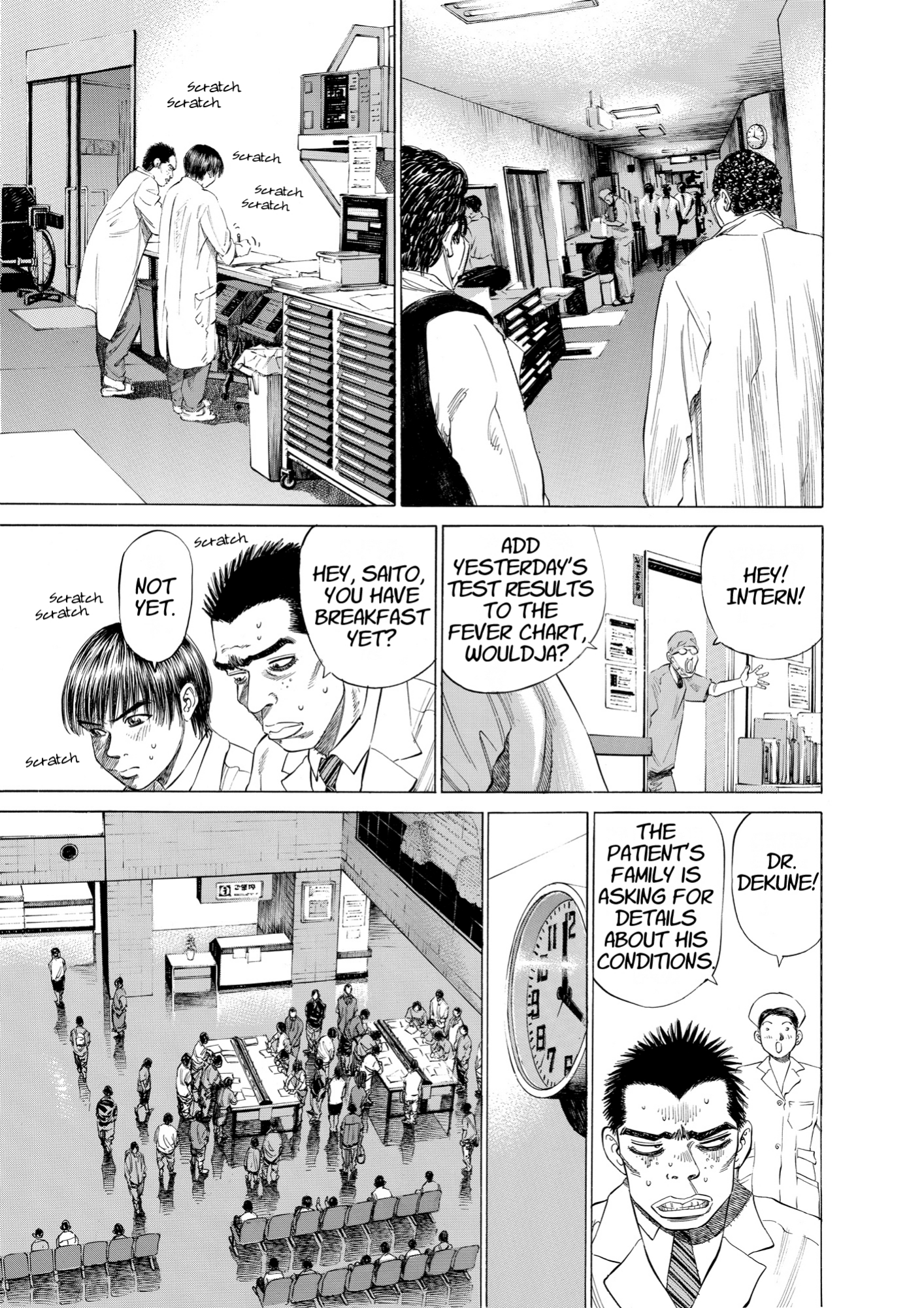 Give My Regards to Black Jack, page 9. Give My Regards to Black Jack. SHUHO SATO. https://densho810.com/free/