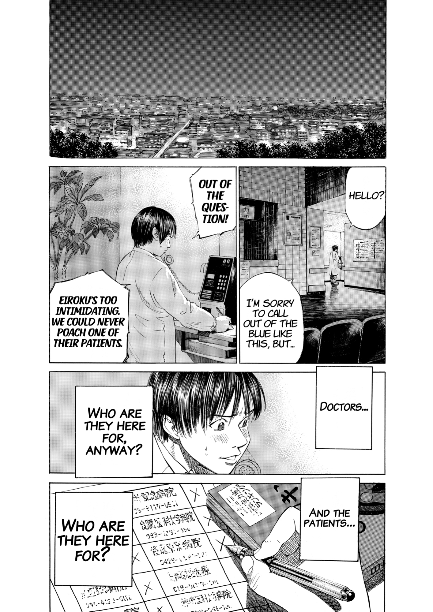 Give My Regards to Black Jack, page 84. Give My Regards to Black Jack. SHUHO SATO. https://densho810.com/free/
