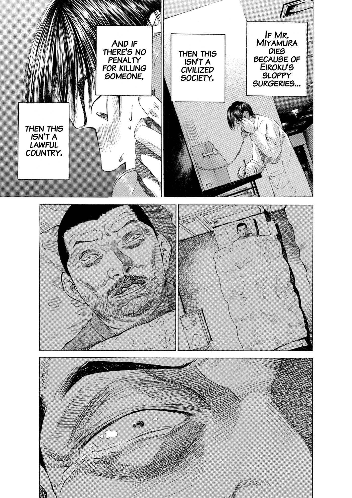 Give My Regards to Black Jack, page 85. Give My Regards to Black Jack. SHUHO SATO. https://densho810.com/free/