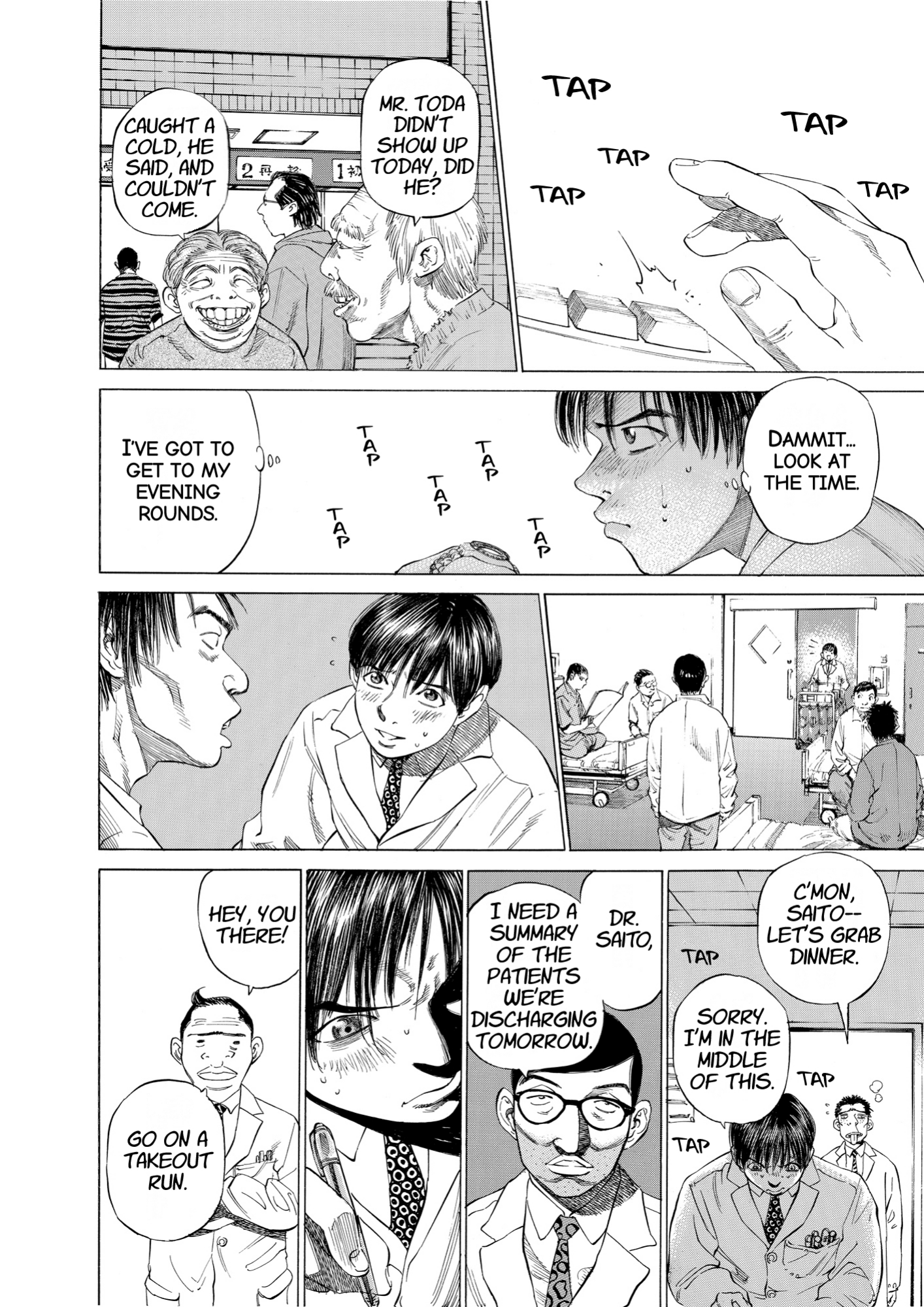 Give My Regards to Black Jack, page 10. Give My Regards to Black Jack. SHUHO SATO. https://densho810.com/free/