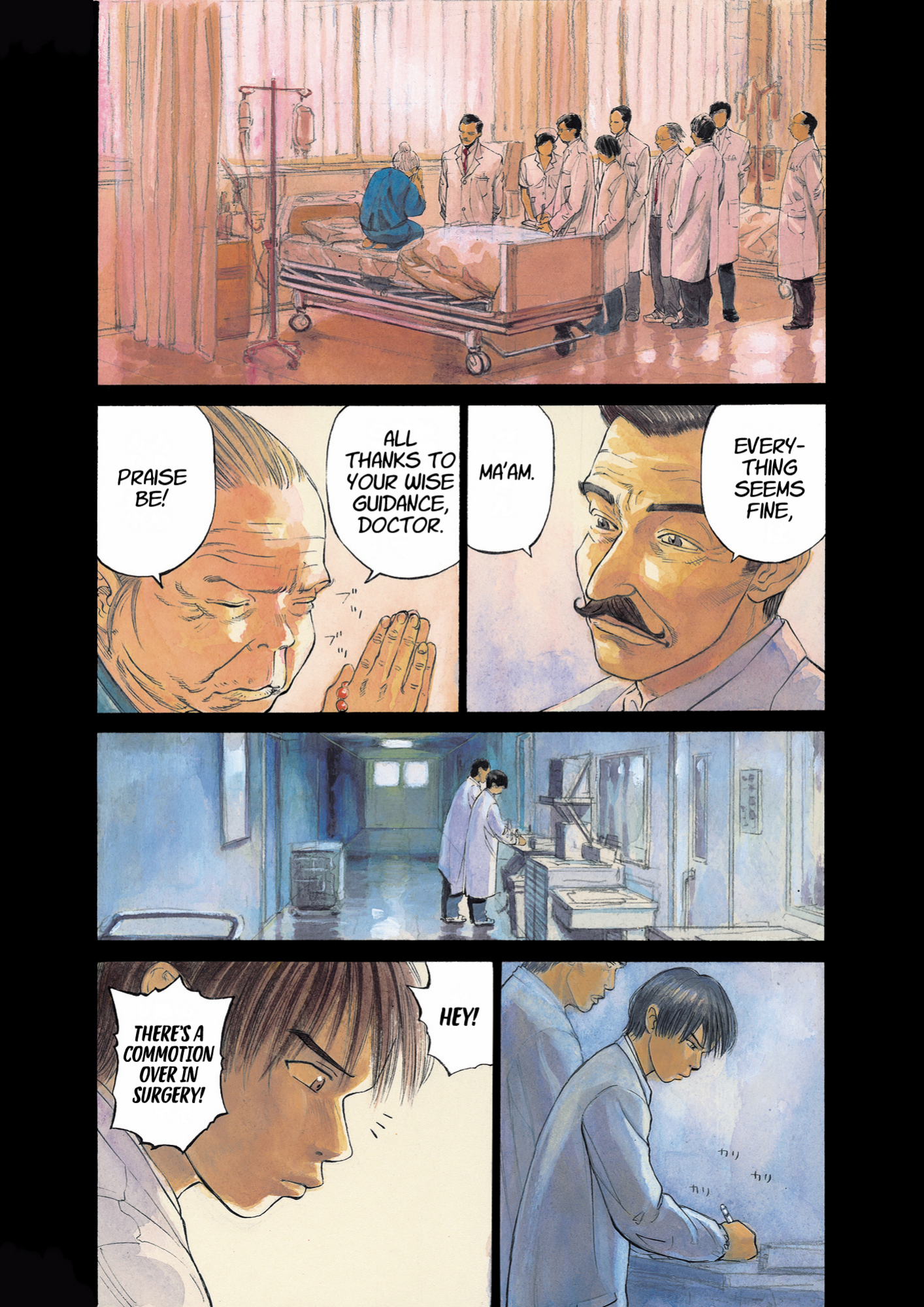 Give My Regards to Black Jack, page 91. Give My Regards to Black Jack. SHUHO SATO. https://densho810.com/free/