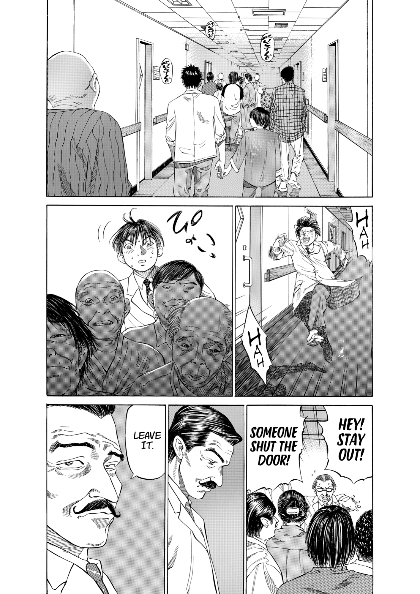 Give My Regards to Black Jack, page 96. Give My Regards to Black Jack. SHUHO SATO. https://densho810.com/free/
