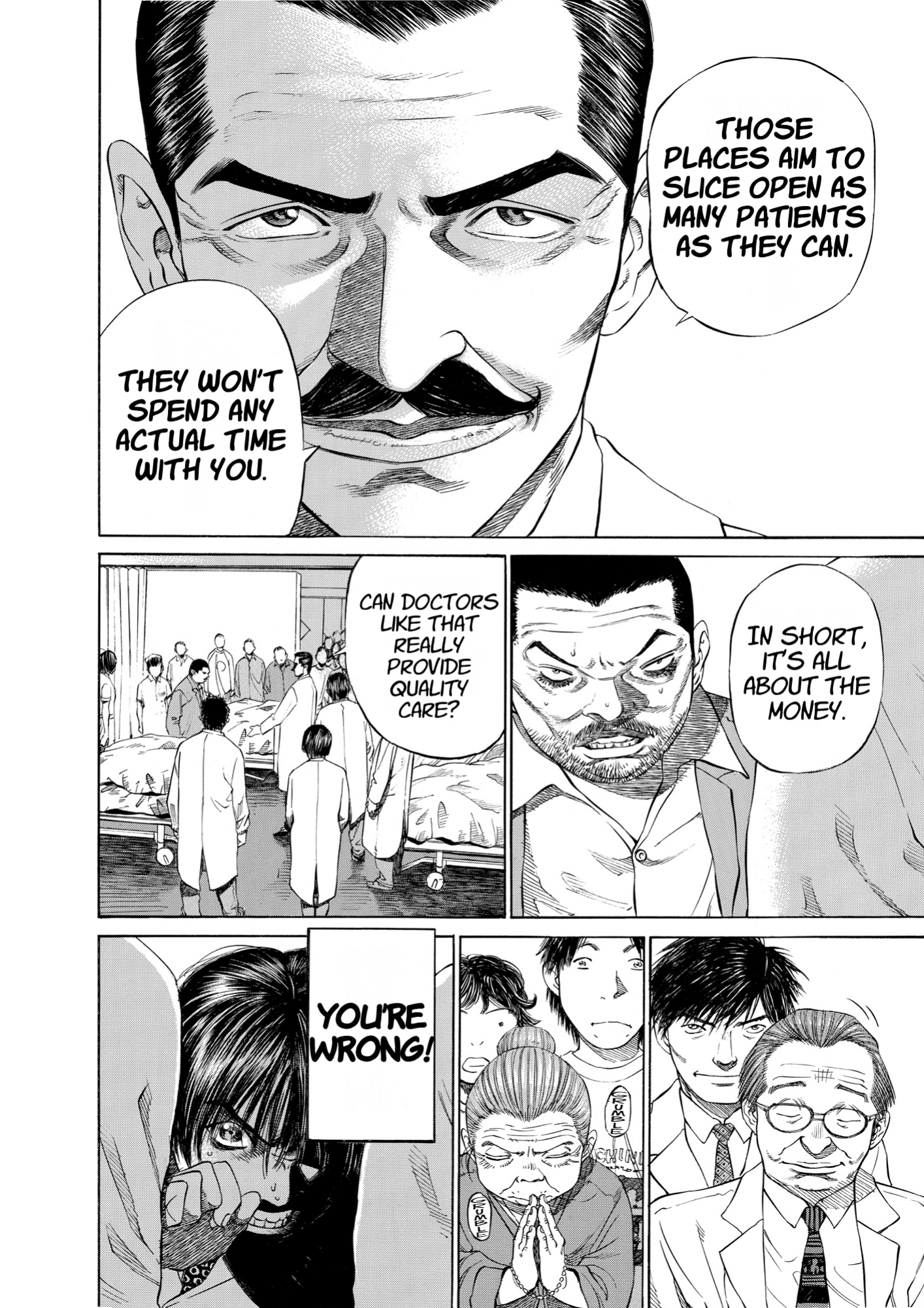 Give My Regards to Black Jack, page 100. Give My Regards to Black Jack. SHUHO SATO. https://densho810.com/free/