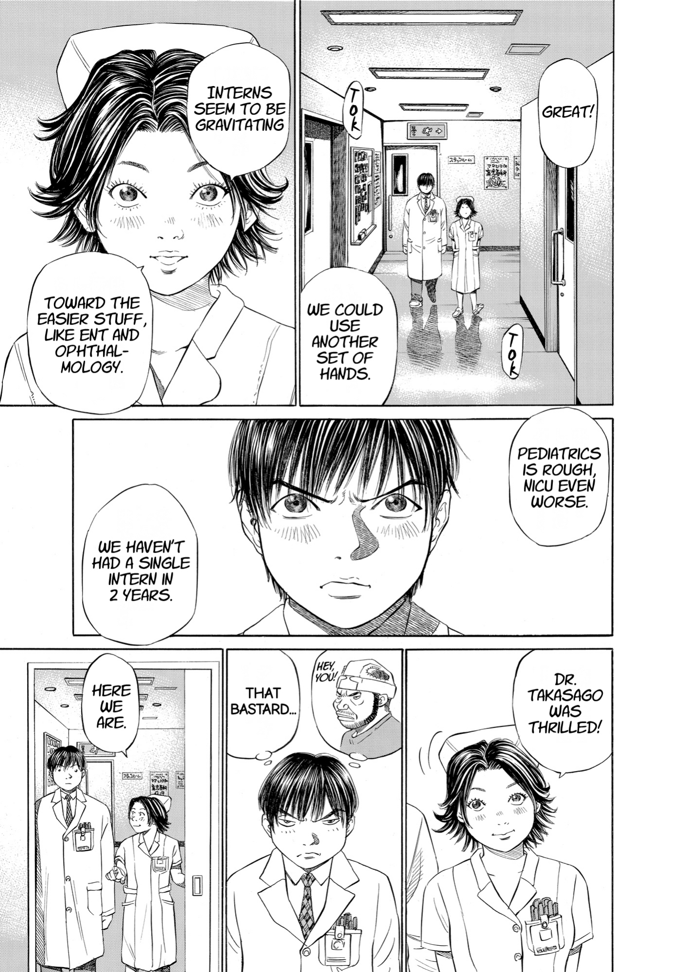 Give My Regards to Black Jack, page 105. Give My Regards to Black Jack. SHUHO SATO. https://densho810.com/free/